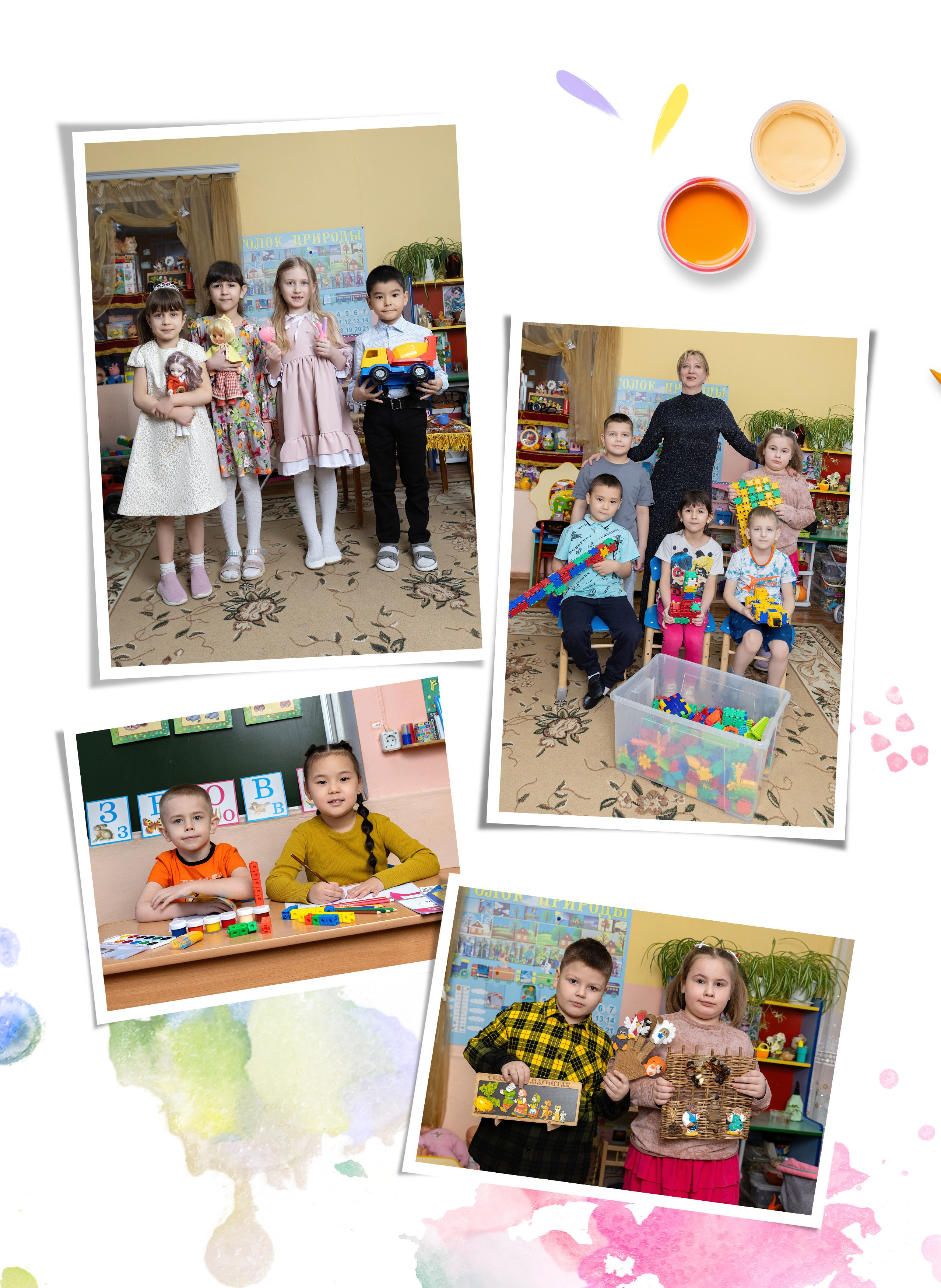 Детский садик. Фотограф в Железнодорожном и Балашихе