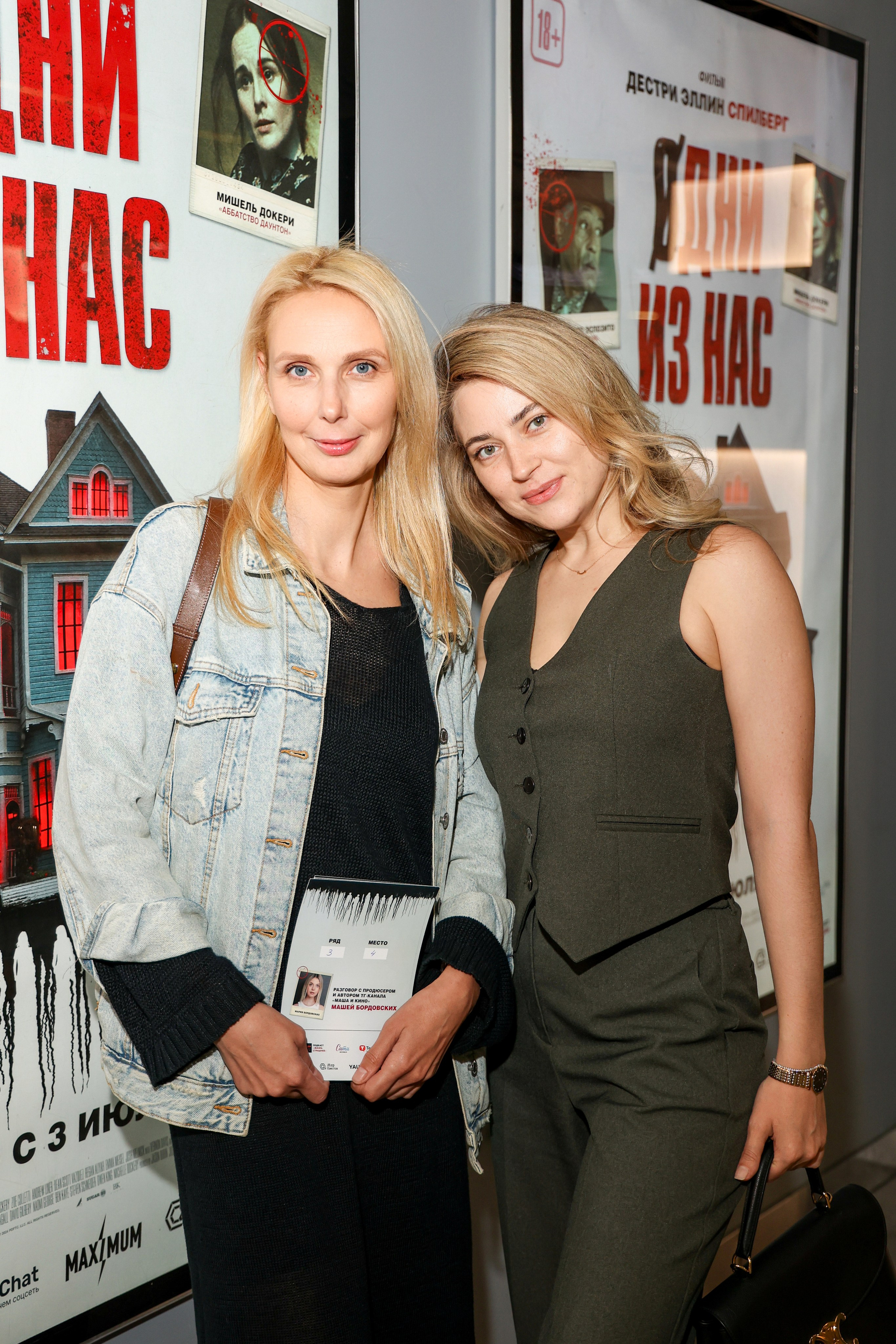 Премьера «Одни из нас». Свадебный и Event фотограф в Москве Бажина Ирина