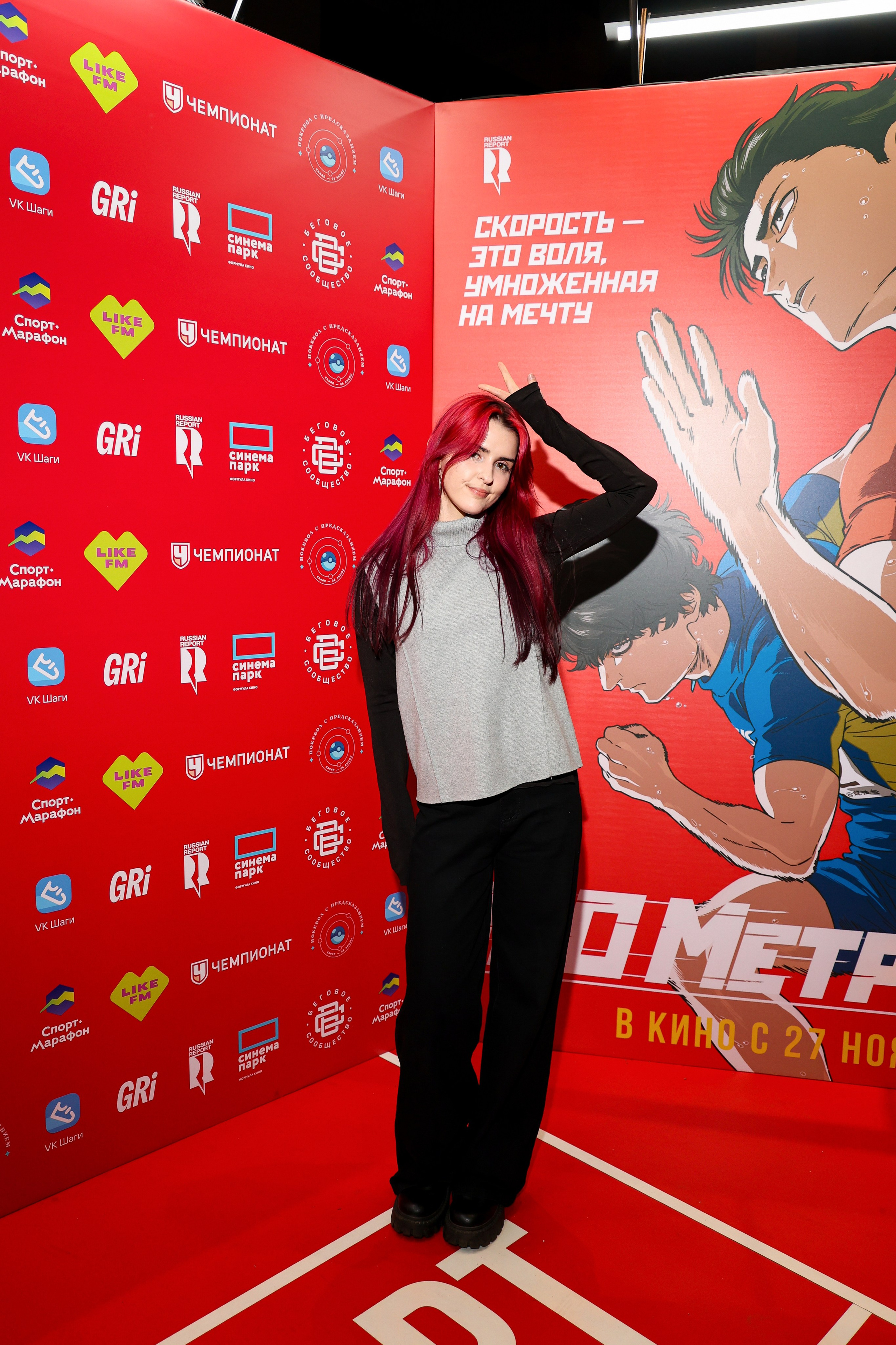 Премьера «Стометровка». Свадебный и Event фотограф в Москве Бажина Ирина