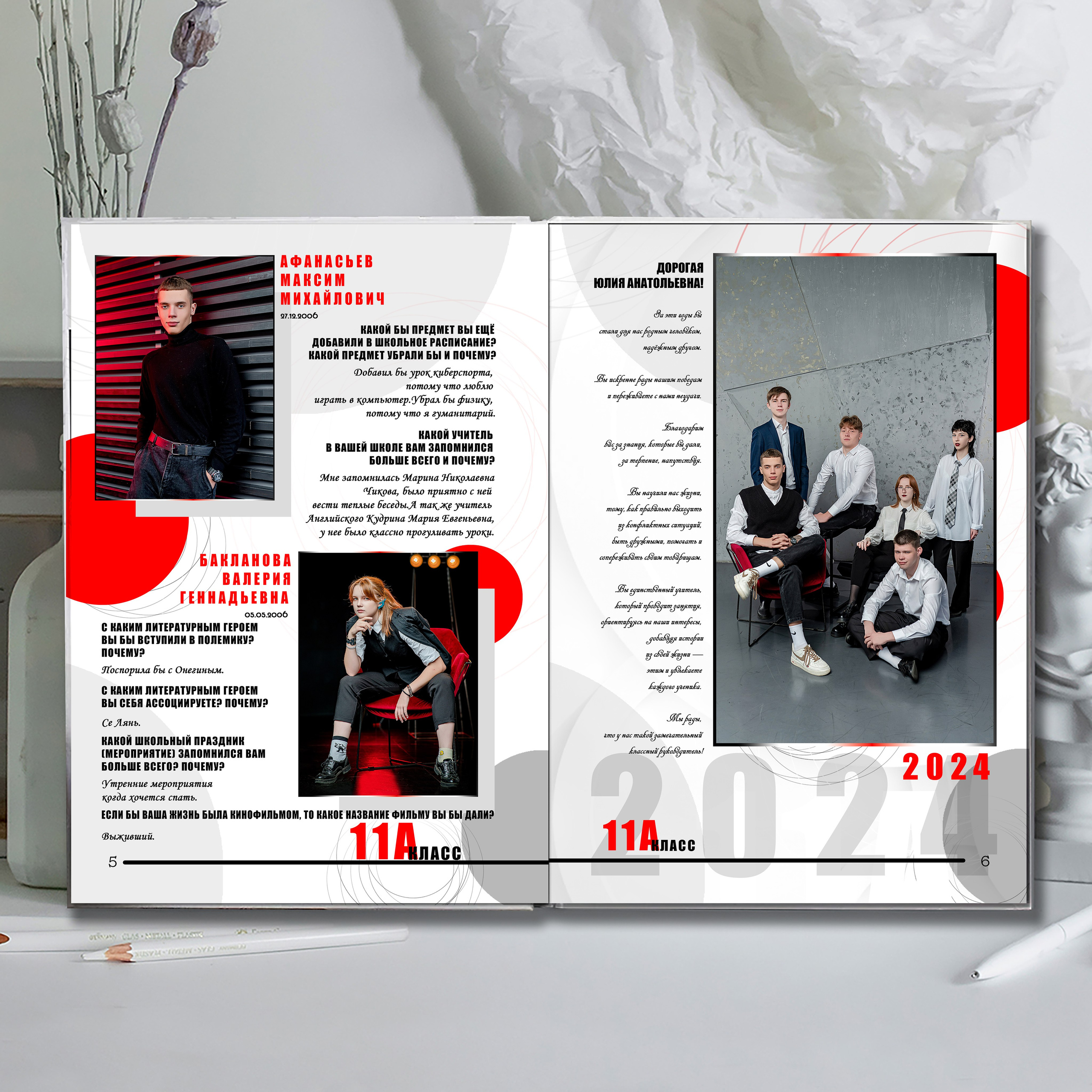 Выпускной альбом для выпускников школы (Дизайн № 234). Современные Выпускные Альбомы в Ростове-на-Дону