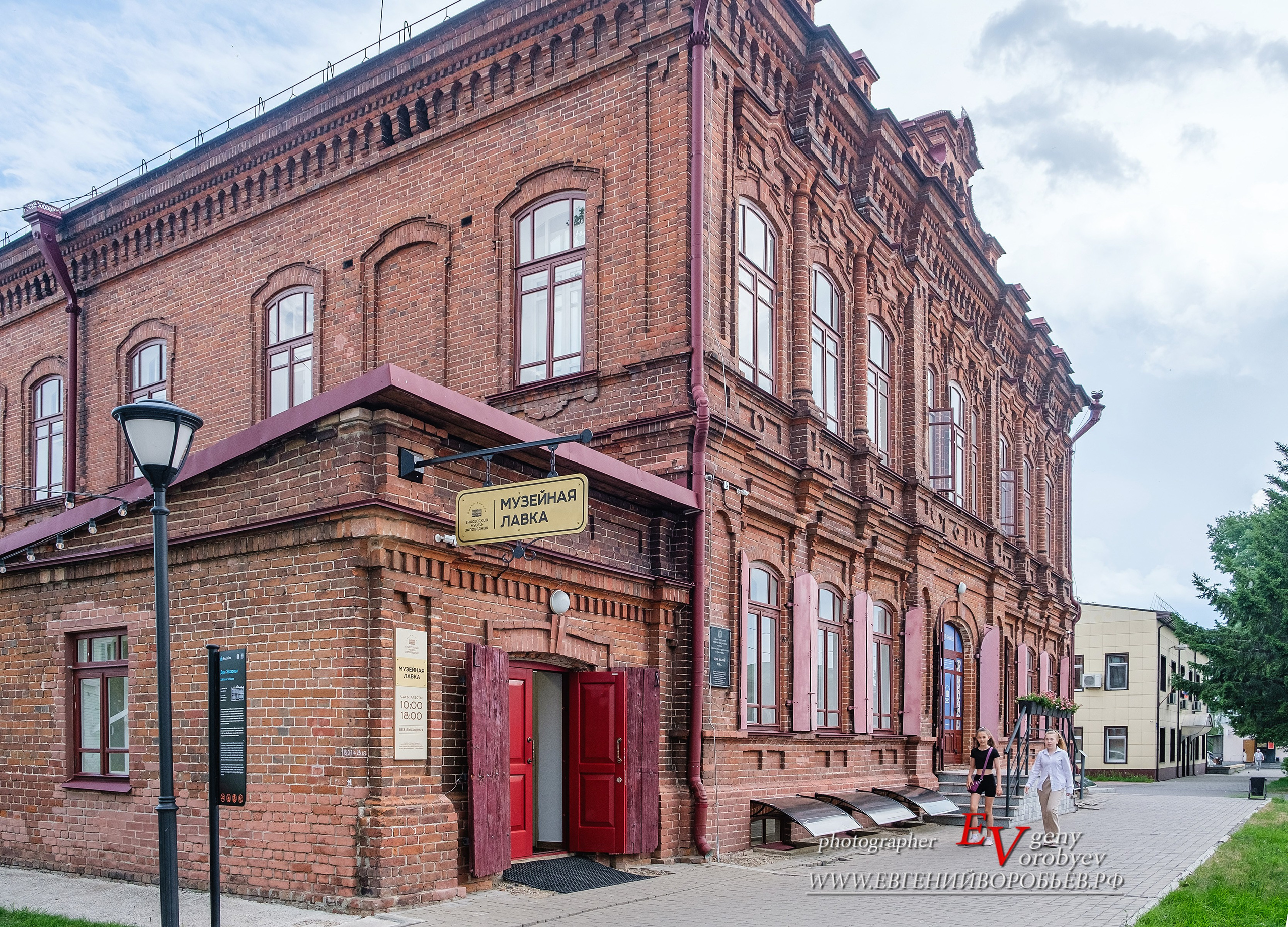 экскурсии Енисейск Красноярск аренда микроавтобуса трансфер индивидуальный тур фото набережная дегустация сибирской кухни интересные места что посмотреть куда сходить что посетить достопримечательности в Енисейске  храм церковь монастырь фототур  цена заказать экскурсию программа маршрут смотровые площадки видовые красивые места путешествие туристический маршрут 