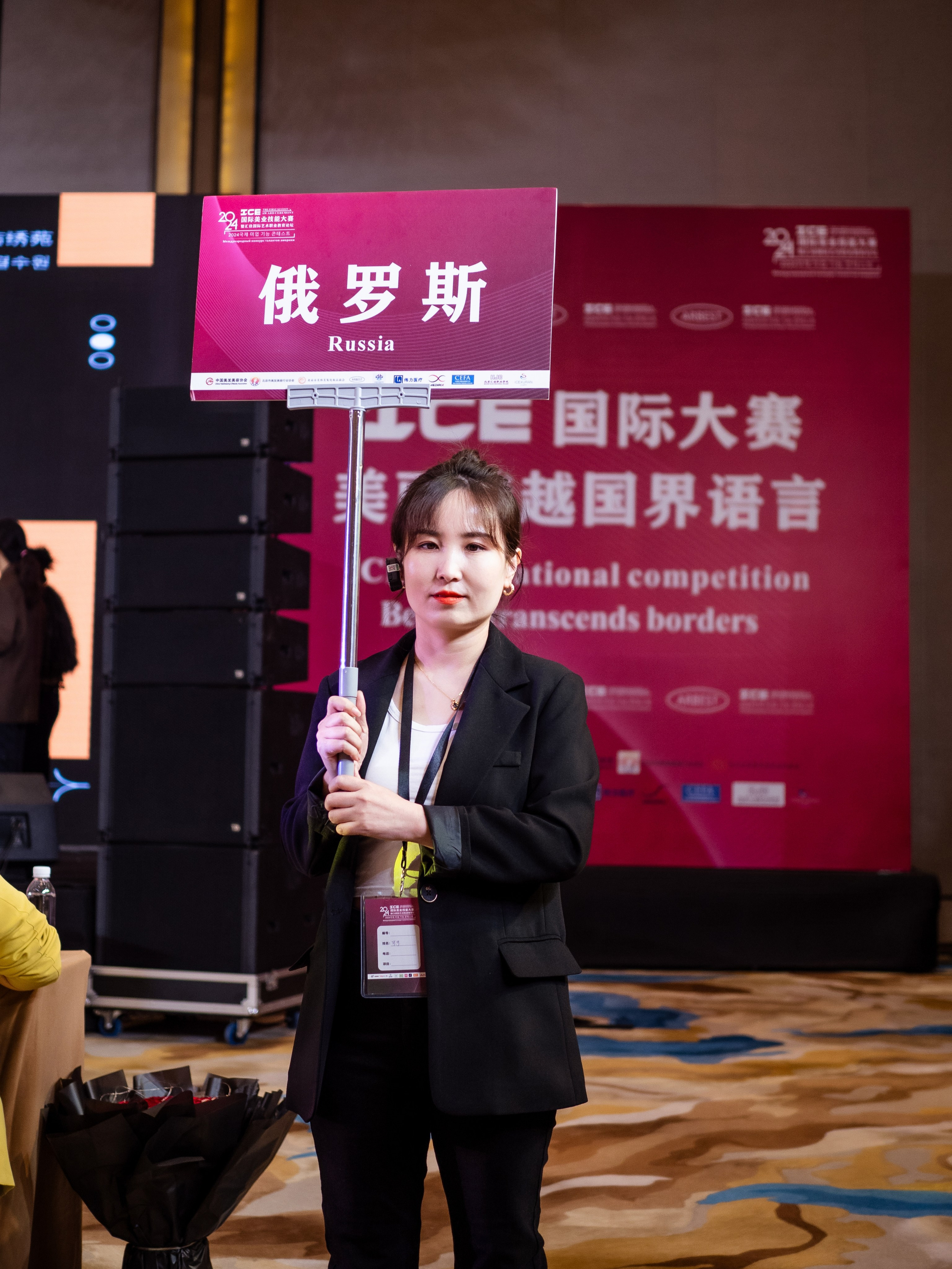 INTERNATIONAL PROFESSIONAL SKILLS INSTRUCTOR. CHINA 2024. Кулишова Катерина — твой фотограф