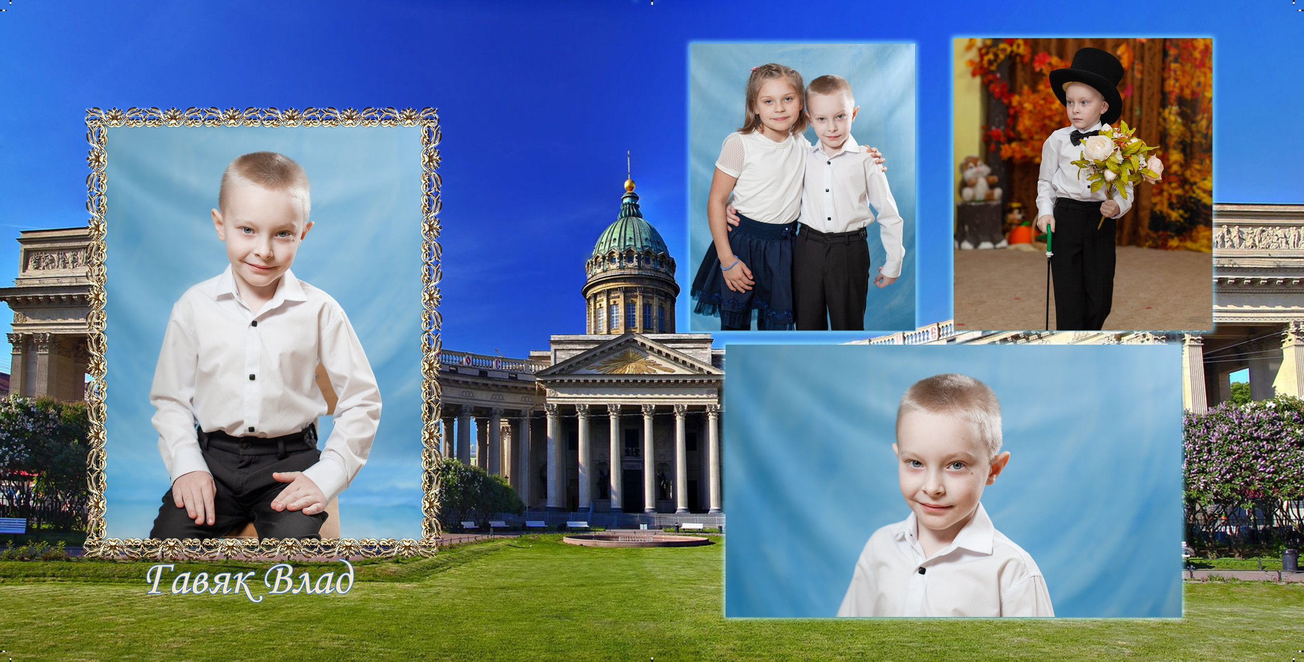 Петербург. Детский и семейный фотограф в Санкт-Петербурге Елизавета Сорокина