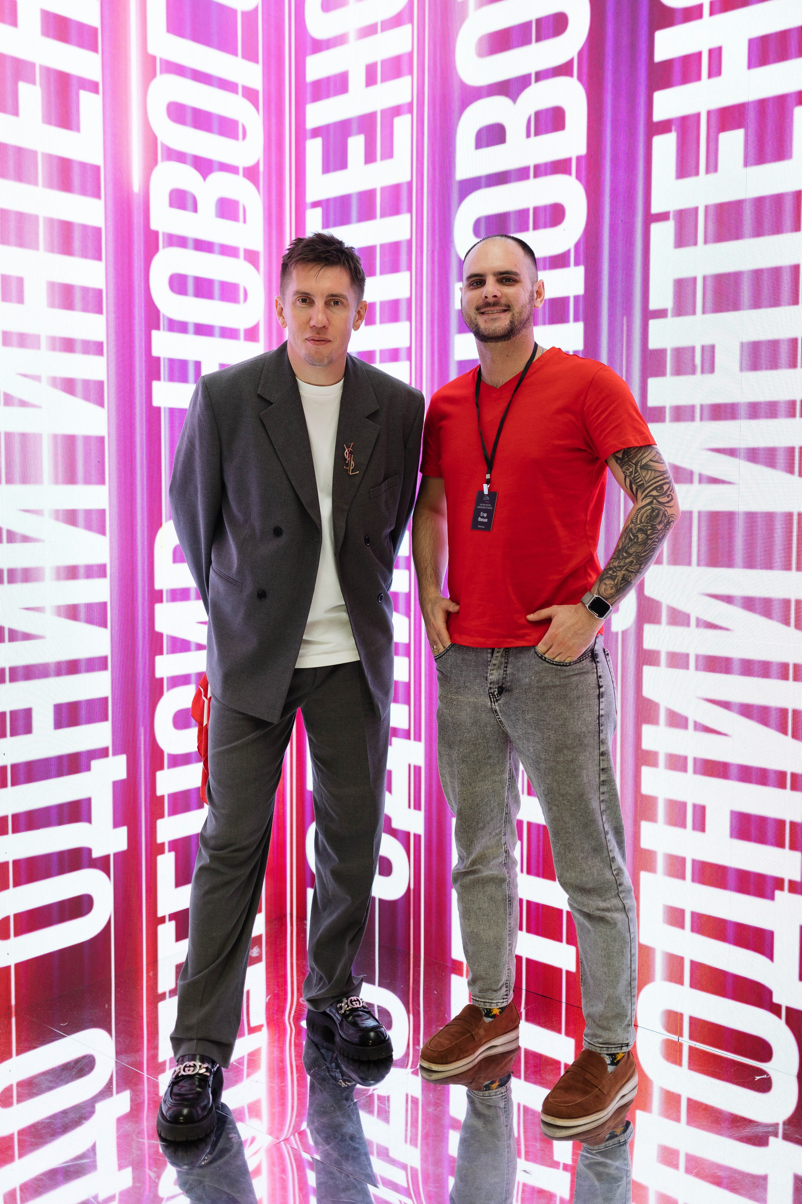 Форум для ведущих в Пятигорске. Главная