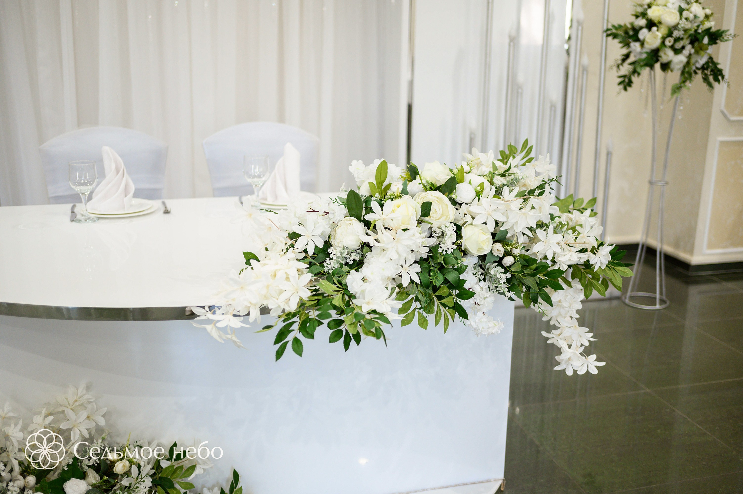 Артём & Любовь. Студия декора Седьмое небо