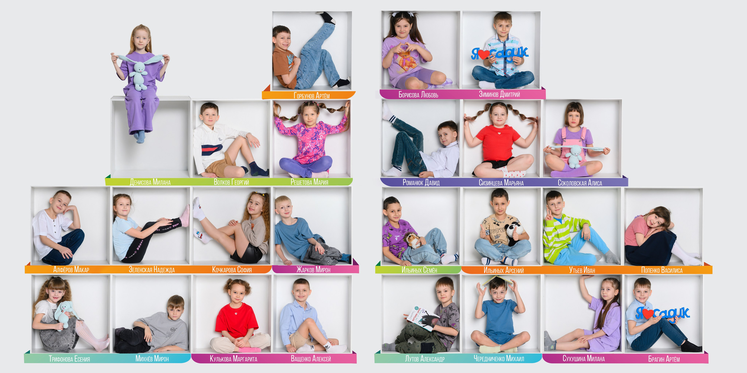 Выпускные альбомы в Томске. Студия выпускных альбомов Ольги Галкиной. Томск