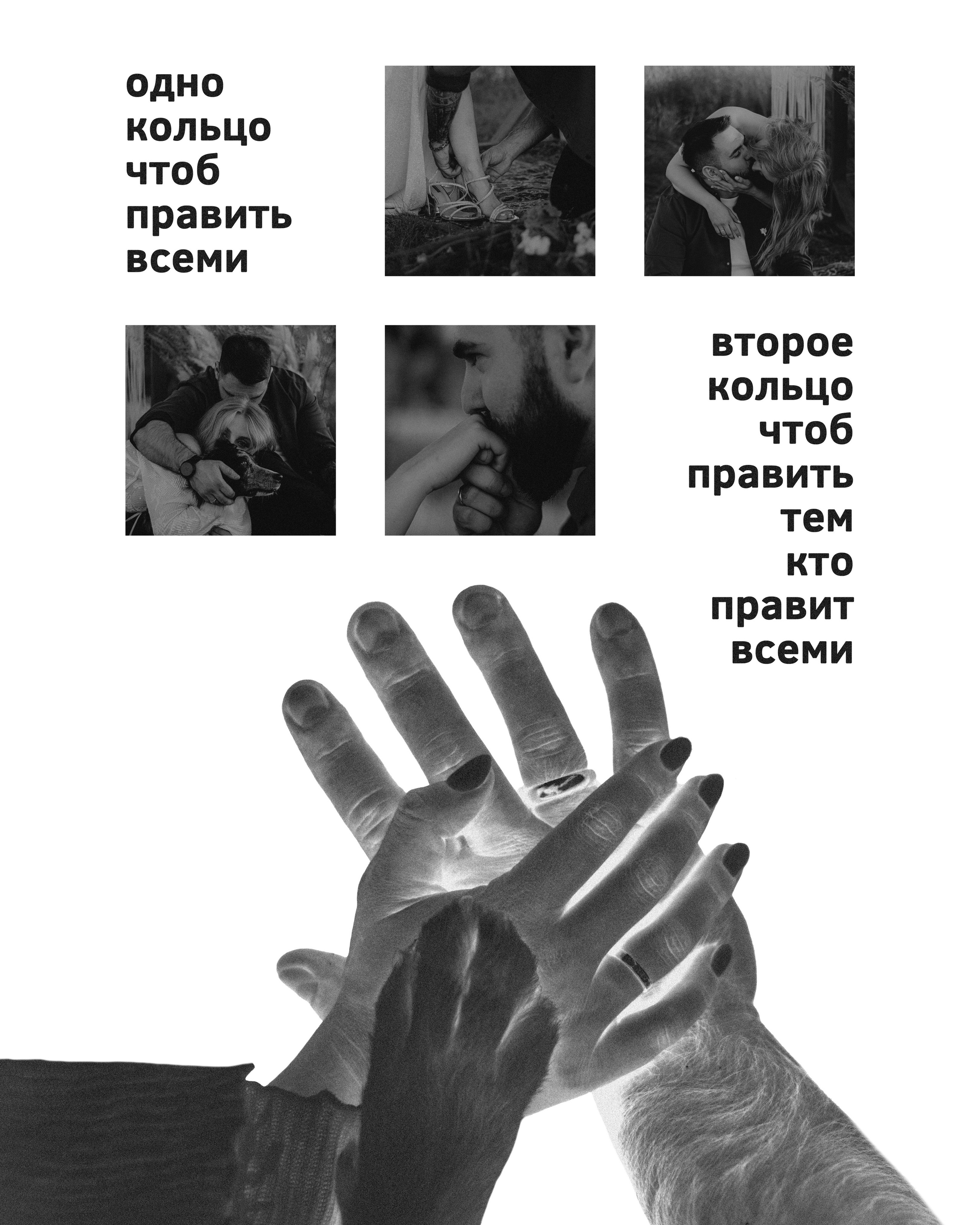 Настя и Максим. Фотограф в Тюмени Лизавета Сапицкая