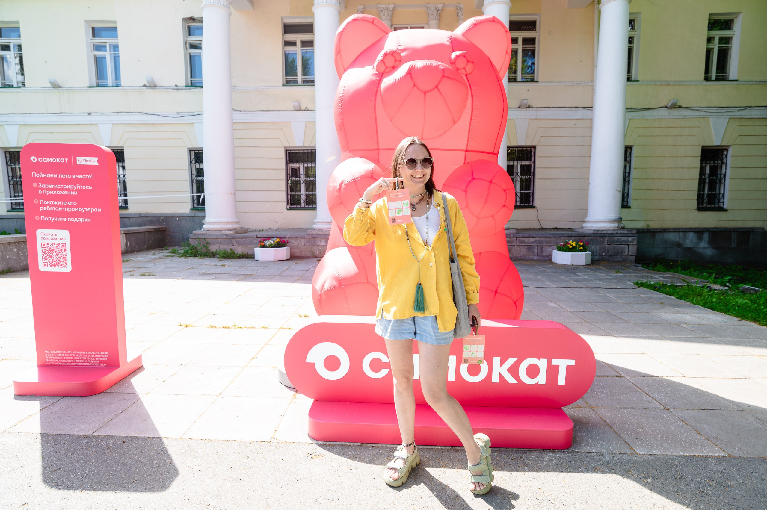 Стереолето Екатеринбург. Харитоновский парк. Репортажный и концертный фотограф Алексей Патентный в Екатеринбурге