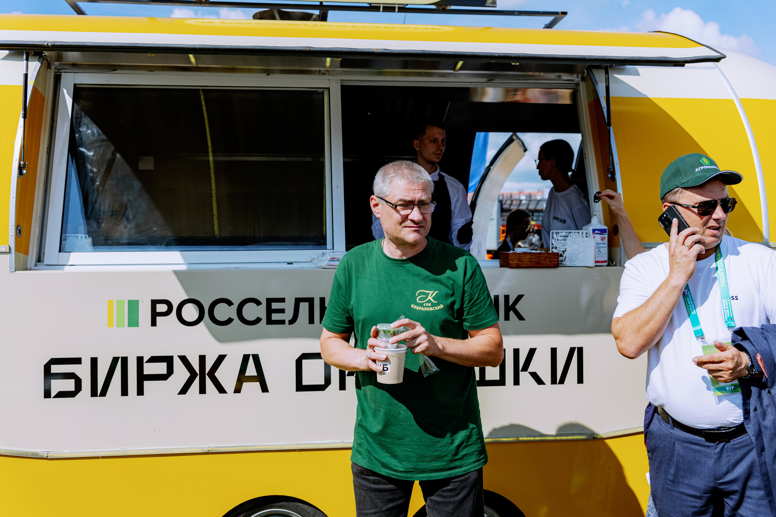 Россельхозбанк. Фотограф в Москве и Санкт-Петербурге Дарина