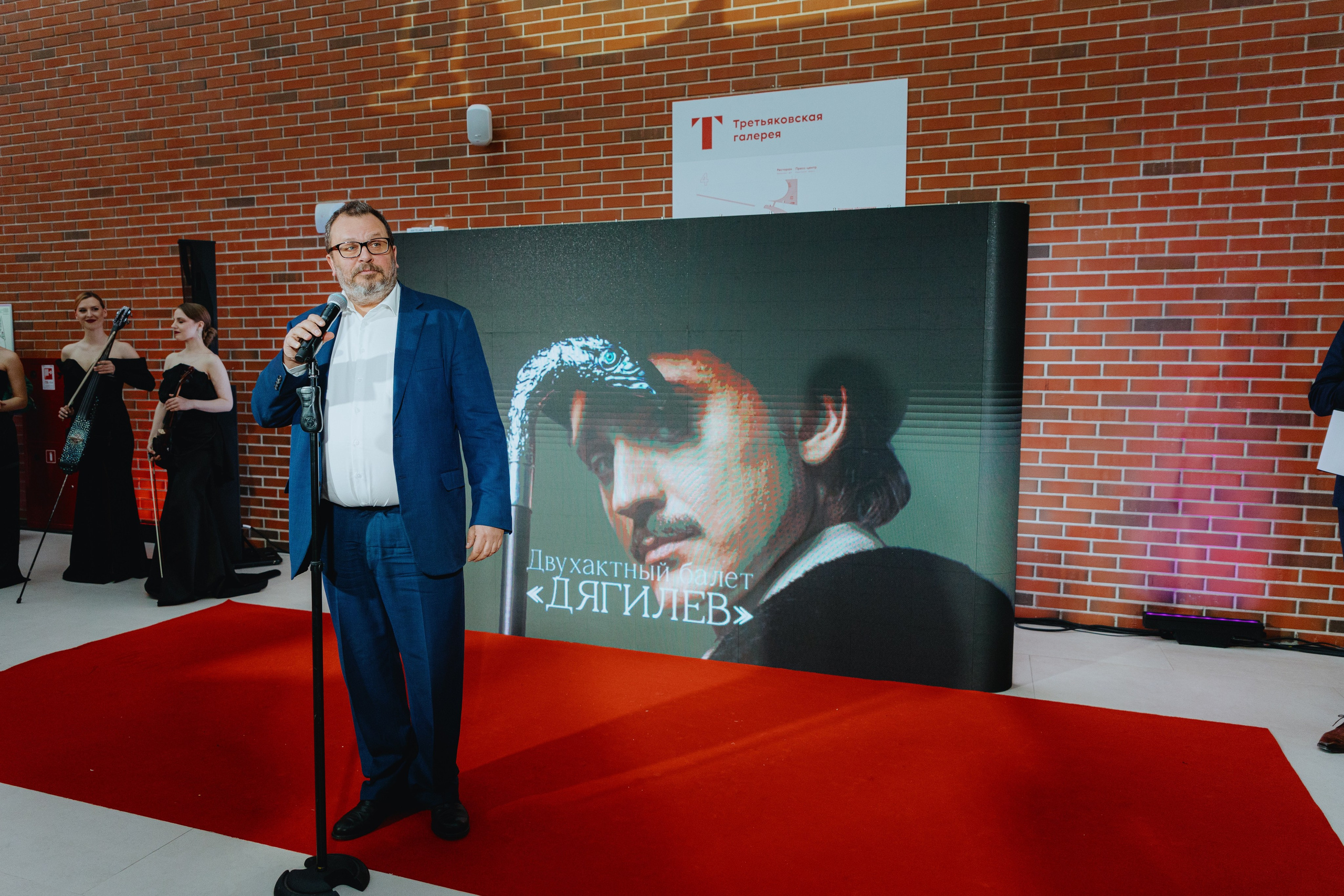 Презентация GET JET в Третьяковской галерее. Фотограф в Москве и Санкт-Петербурге Дарина