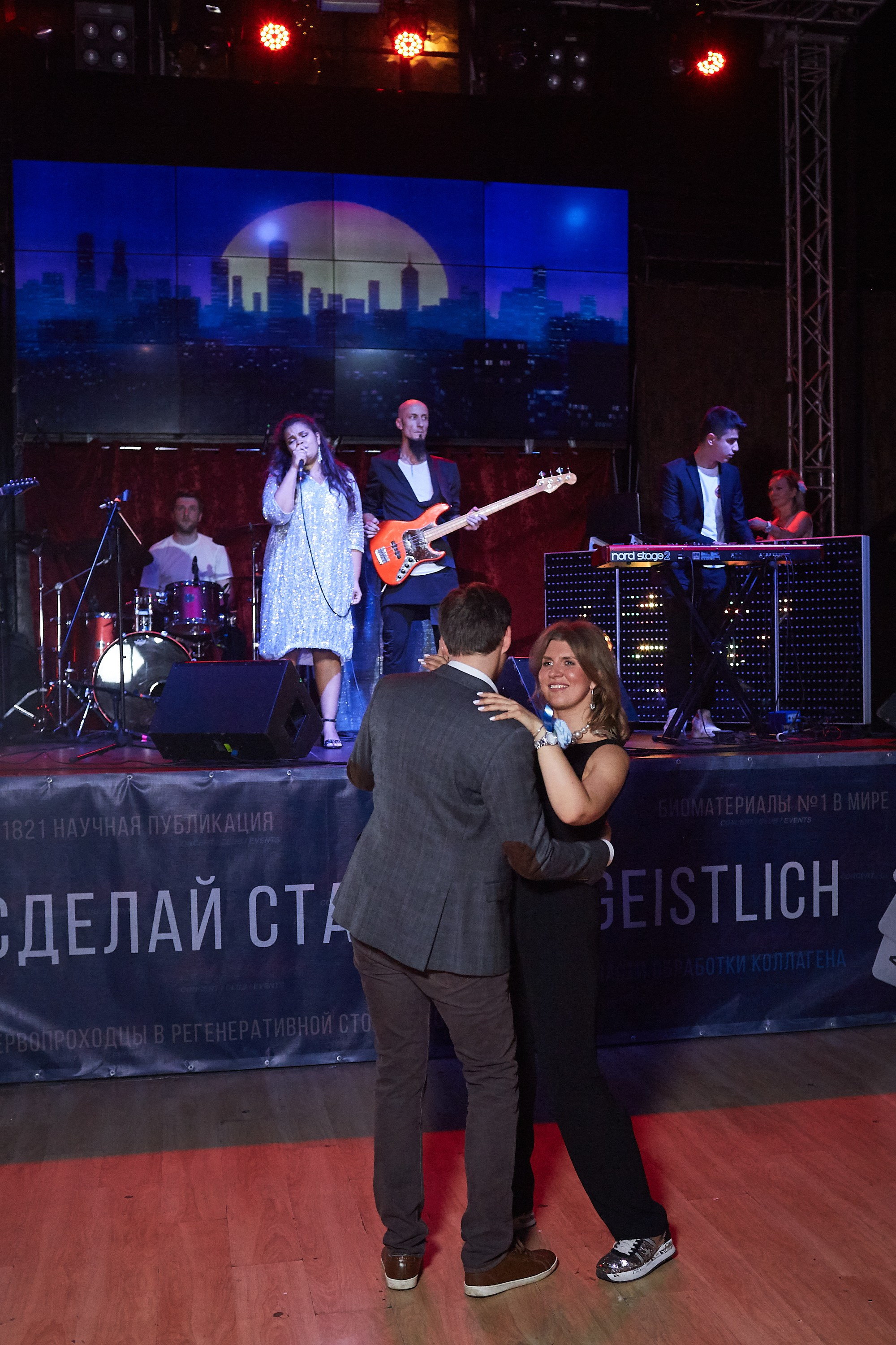 GEISTLICH PHARMA. Event фотограф Александр Осин. г. Москва