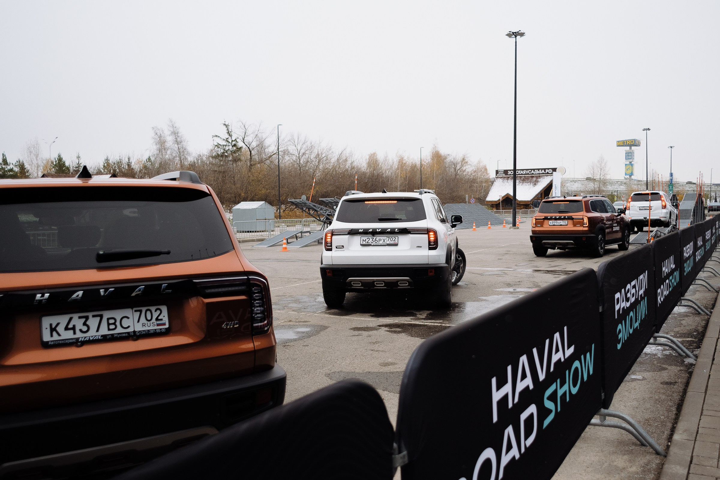 HAVAL ROAD SHOW. Репортажный фотограф Зуев Роман г. Челябинск