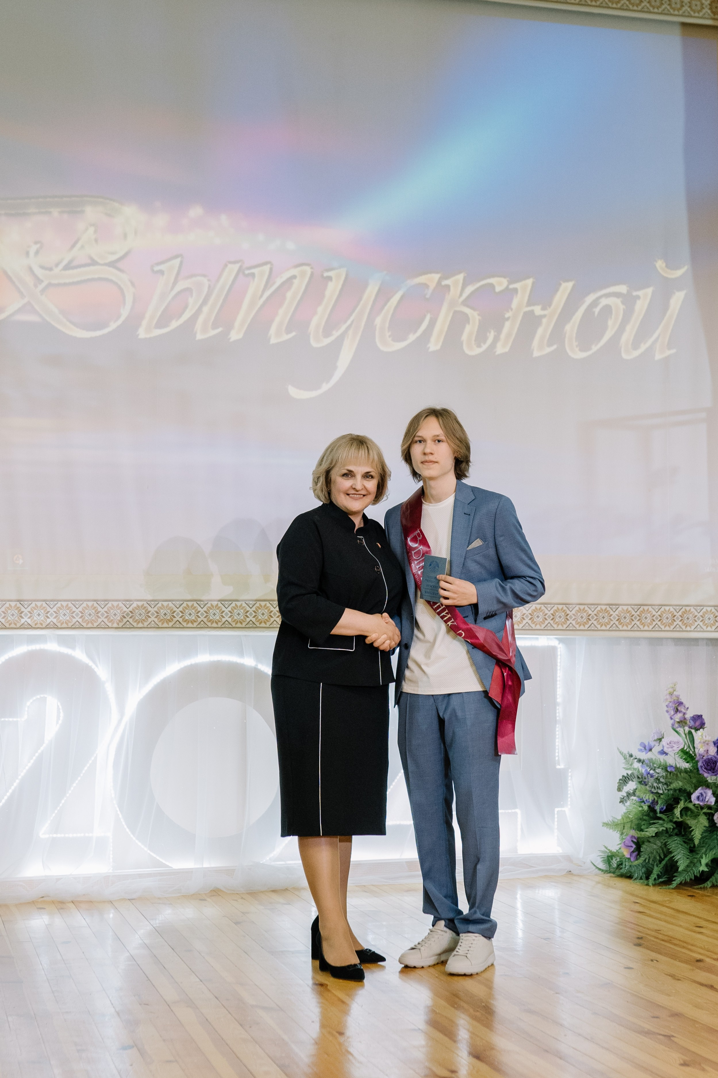 Выпускной 37 школа