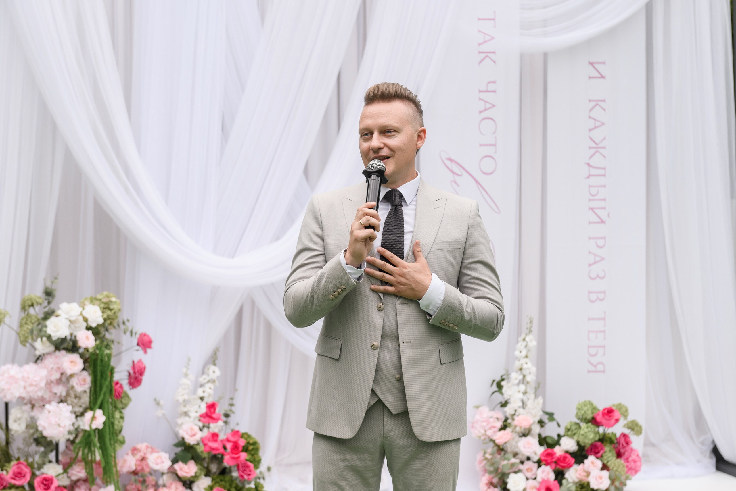 Дмитрий и Ксения. Фотограф Филякин Константин