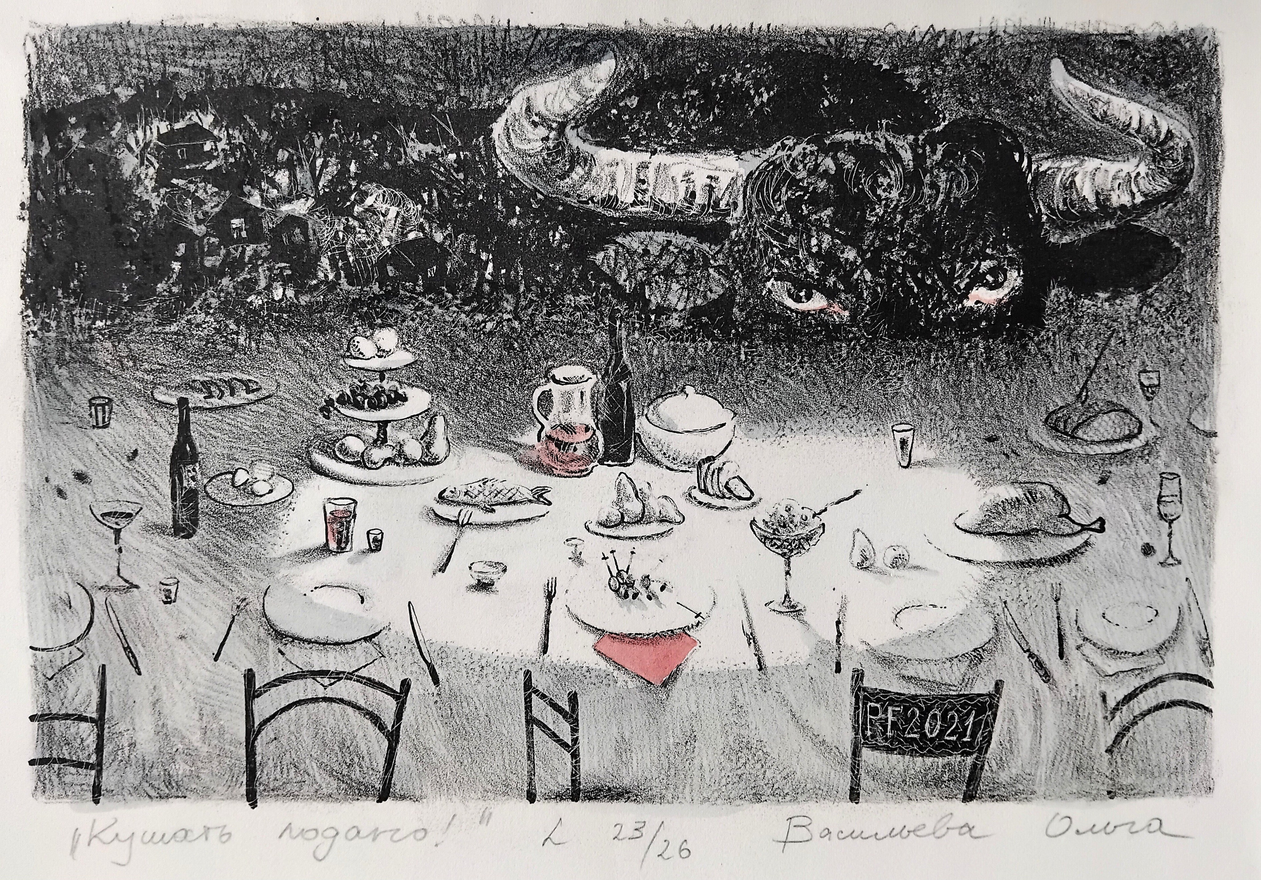 Перфеличка, открытка, печатная графика, литография, год быка