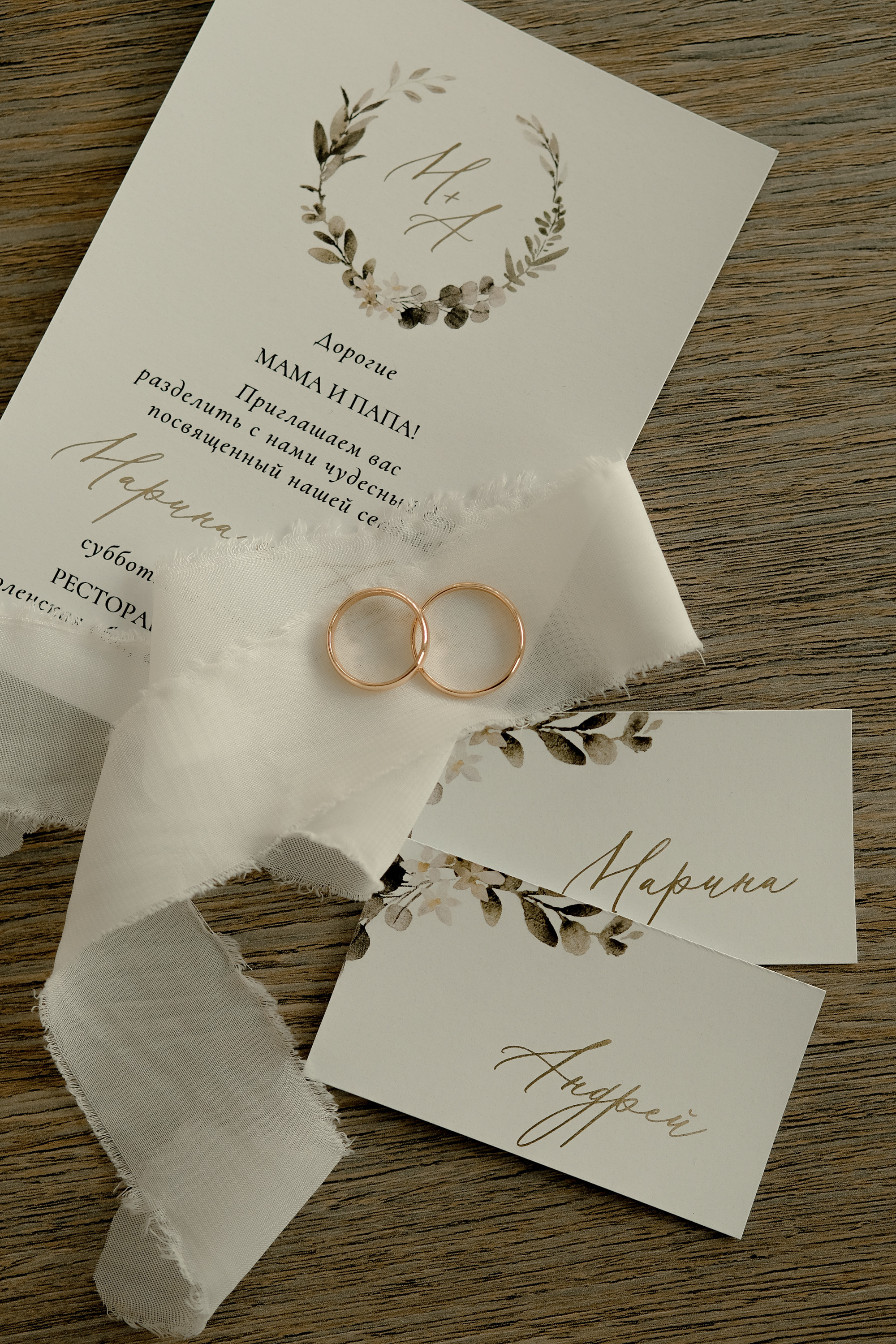 …тот самый день. Свадебный и семейный фотограф Анна Васькина в Смоленске