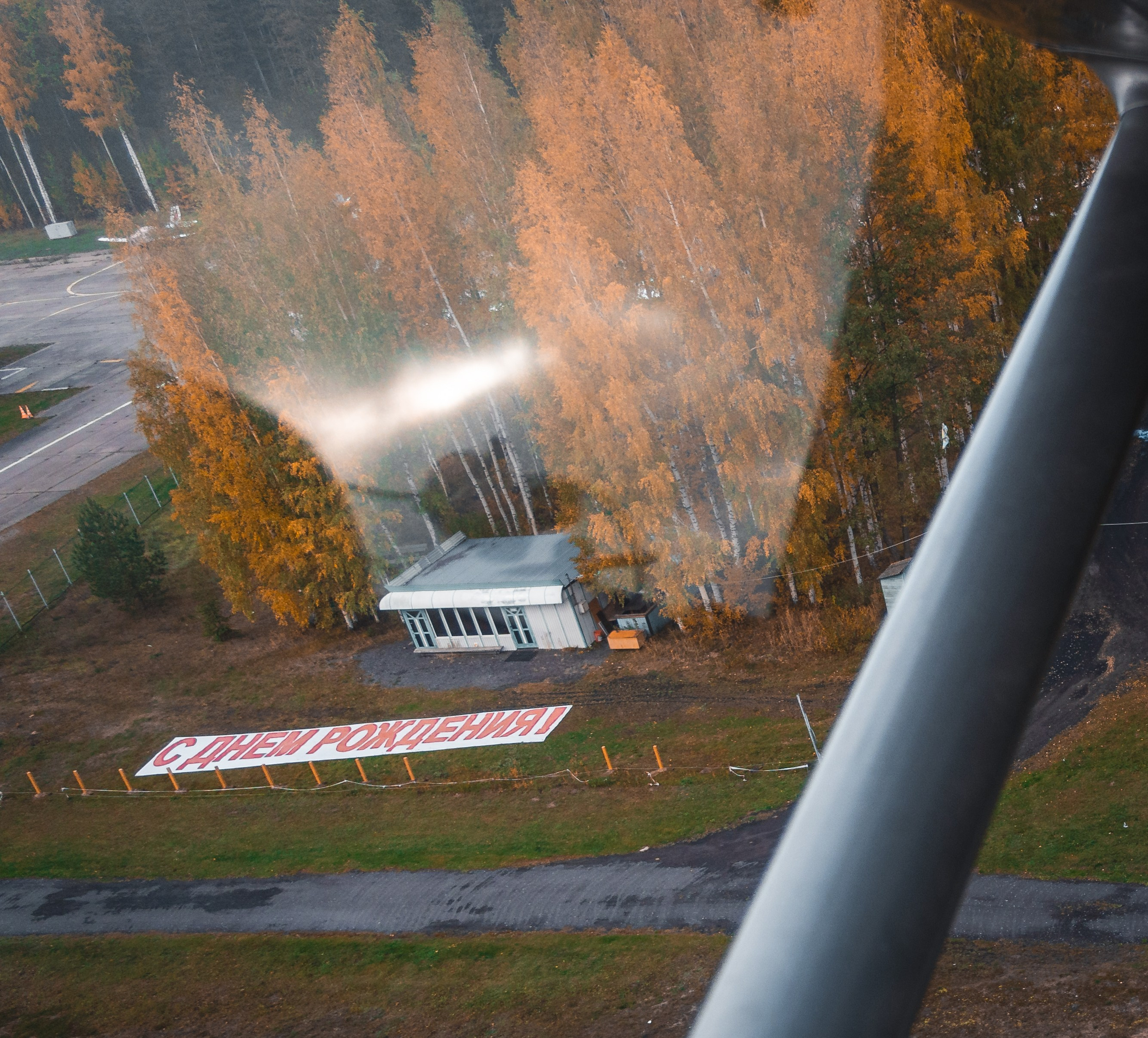 аэросъемка