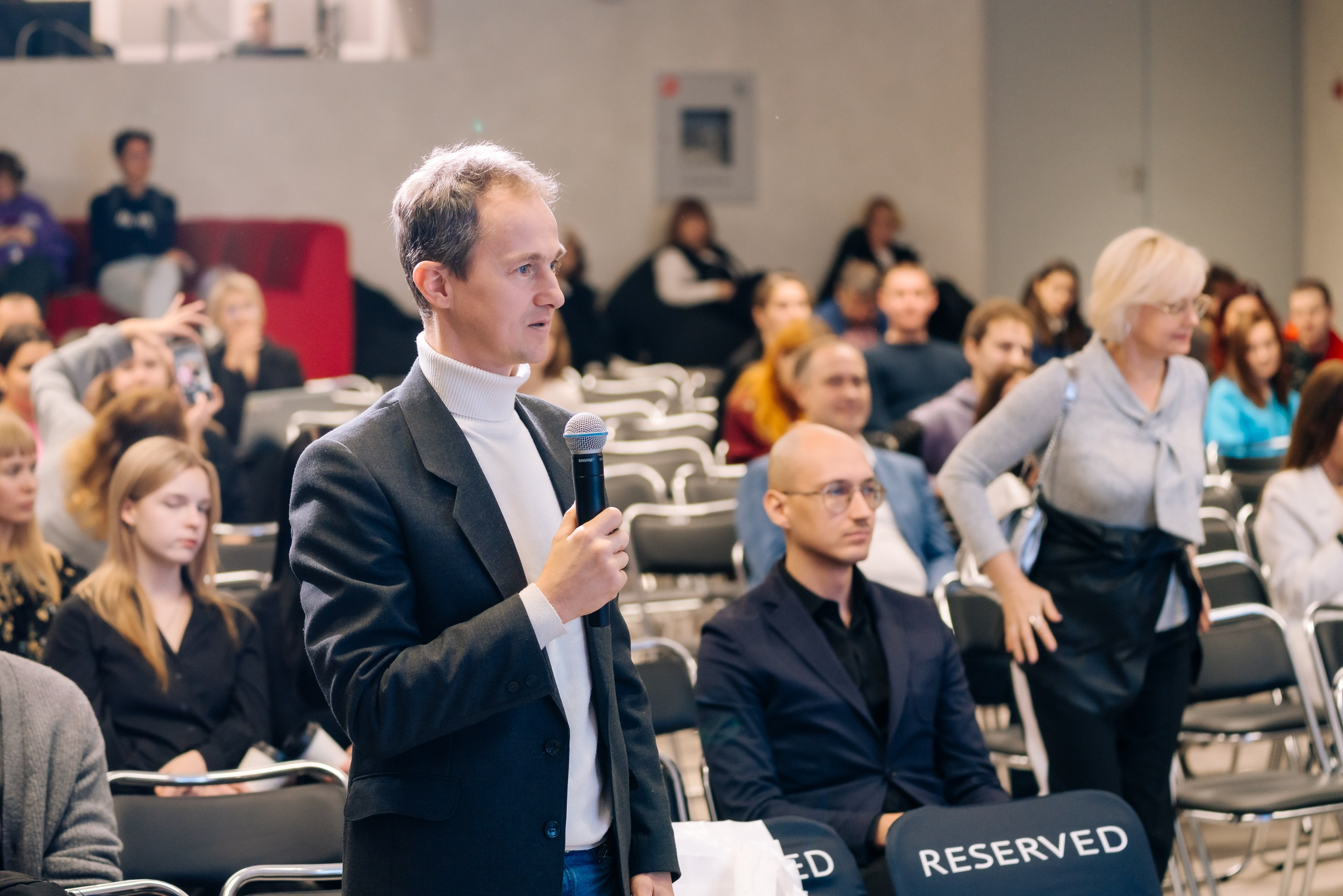 Деловые события. Geometria