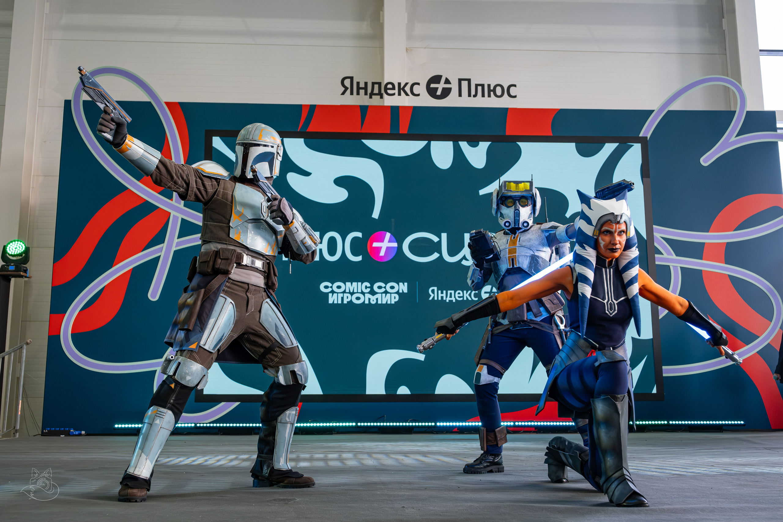 Comic Con Игромир 2025 | внеконкурсный косплей. Косплей фотограф