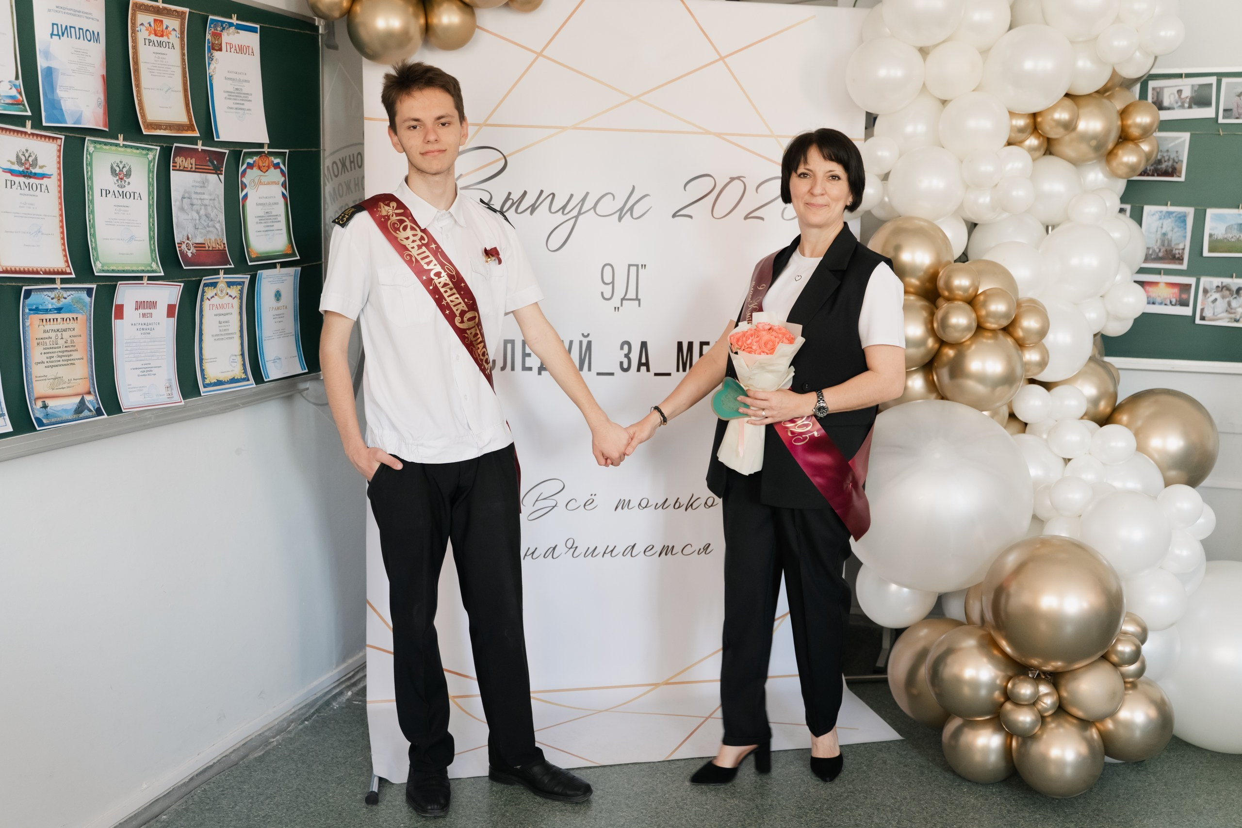 9 класс 33 школа. Выпускные альбомы Натальи Бутко: Новороссийск, Анапа, Геленджик