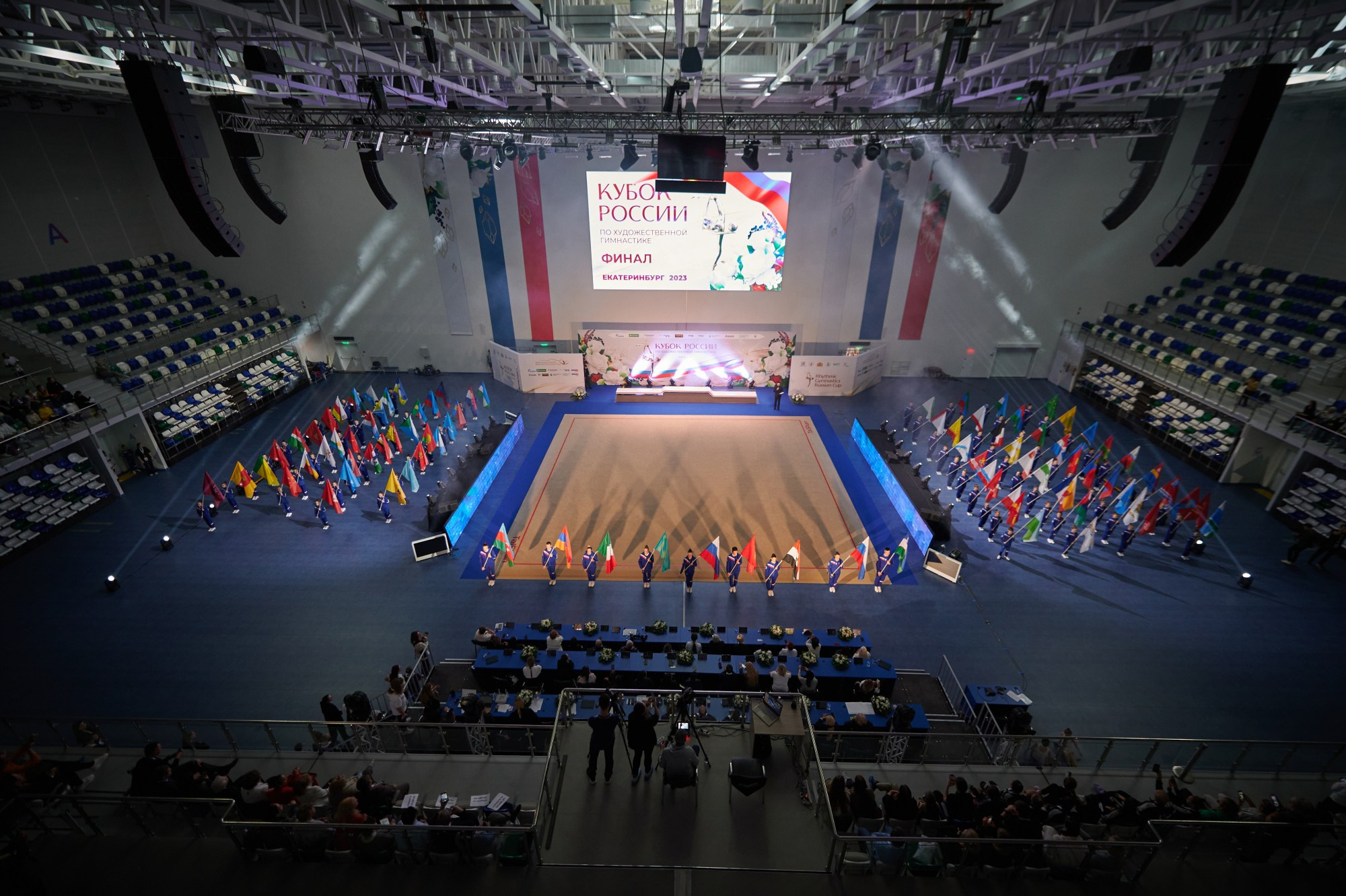 Кубок россии по художественной гимнастике 2023 Екатеринбург. Мезенцев Евгений фотограф