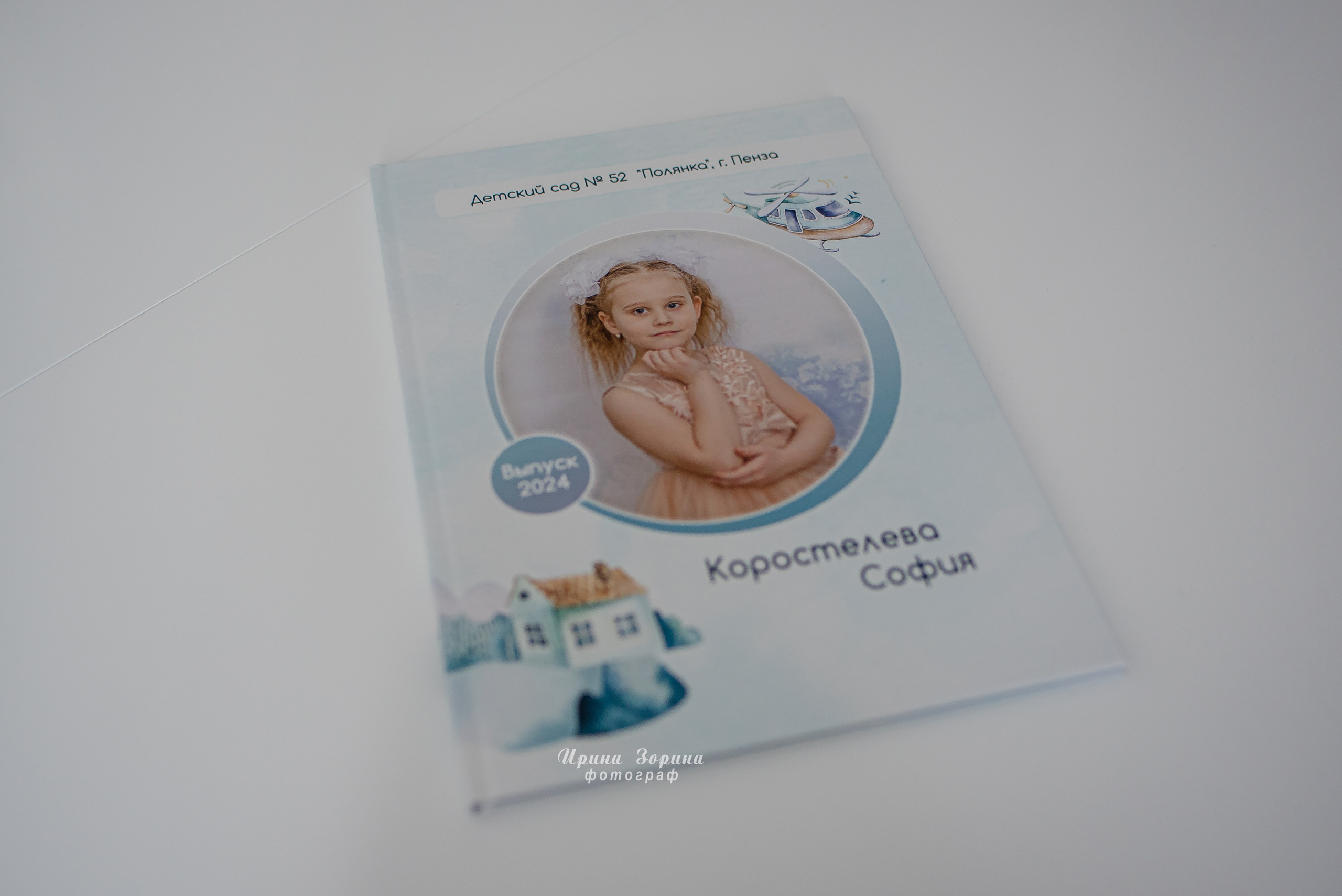 Фотокниги. Семейный и детский фотограф в Пензе Ирина Зорина