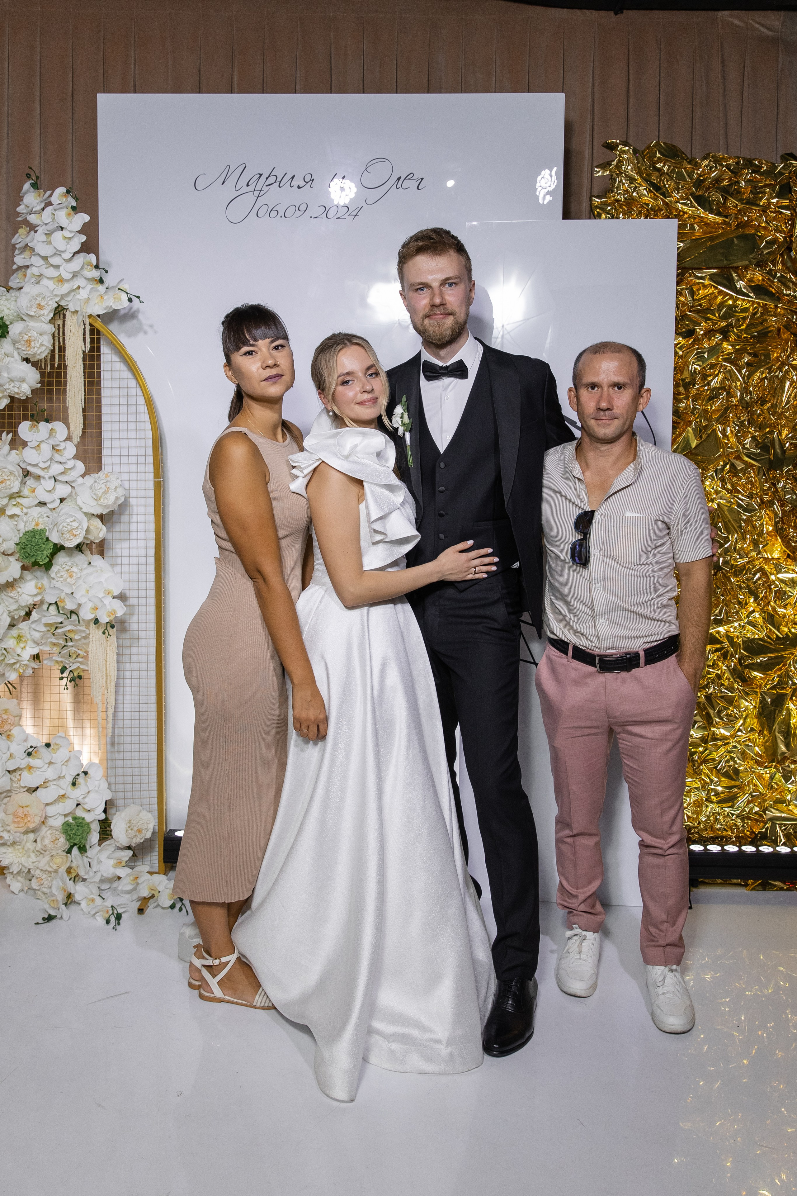 Мария и Олег