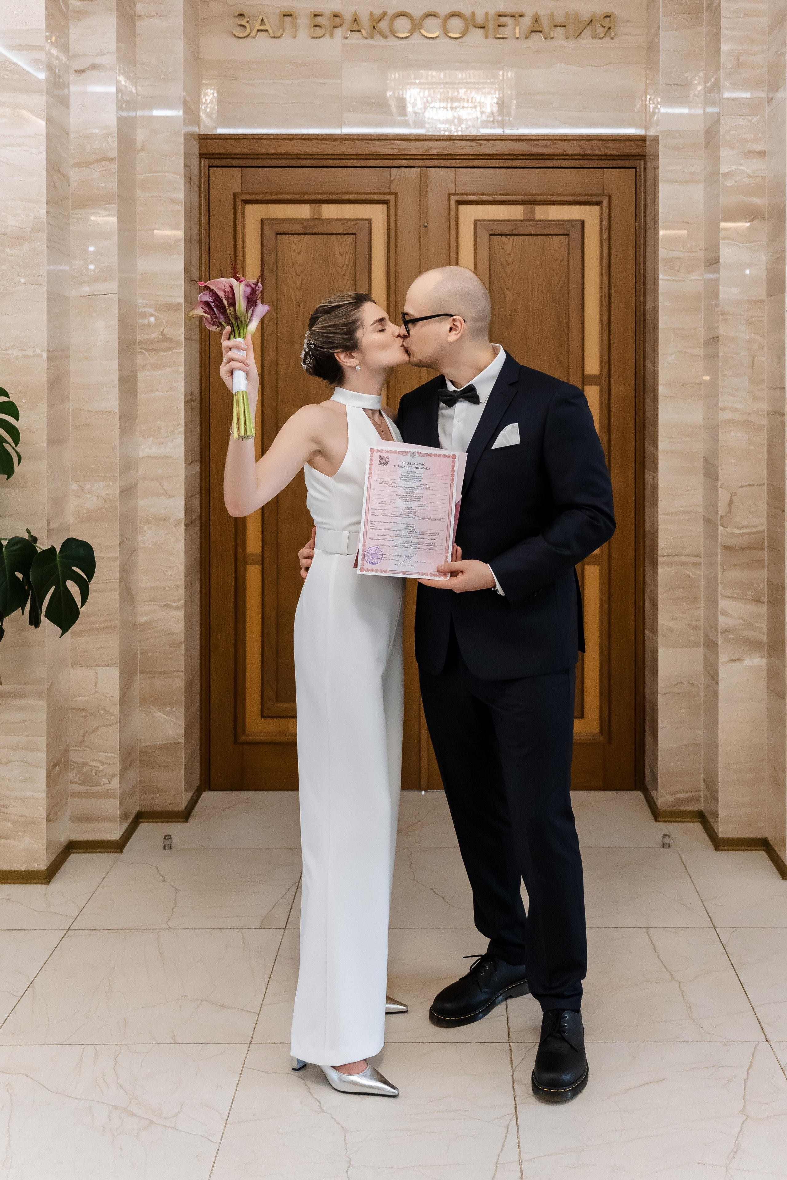 Свадьба Кати и Жени. Свадебный фотограф в Москве Яна Деньгина