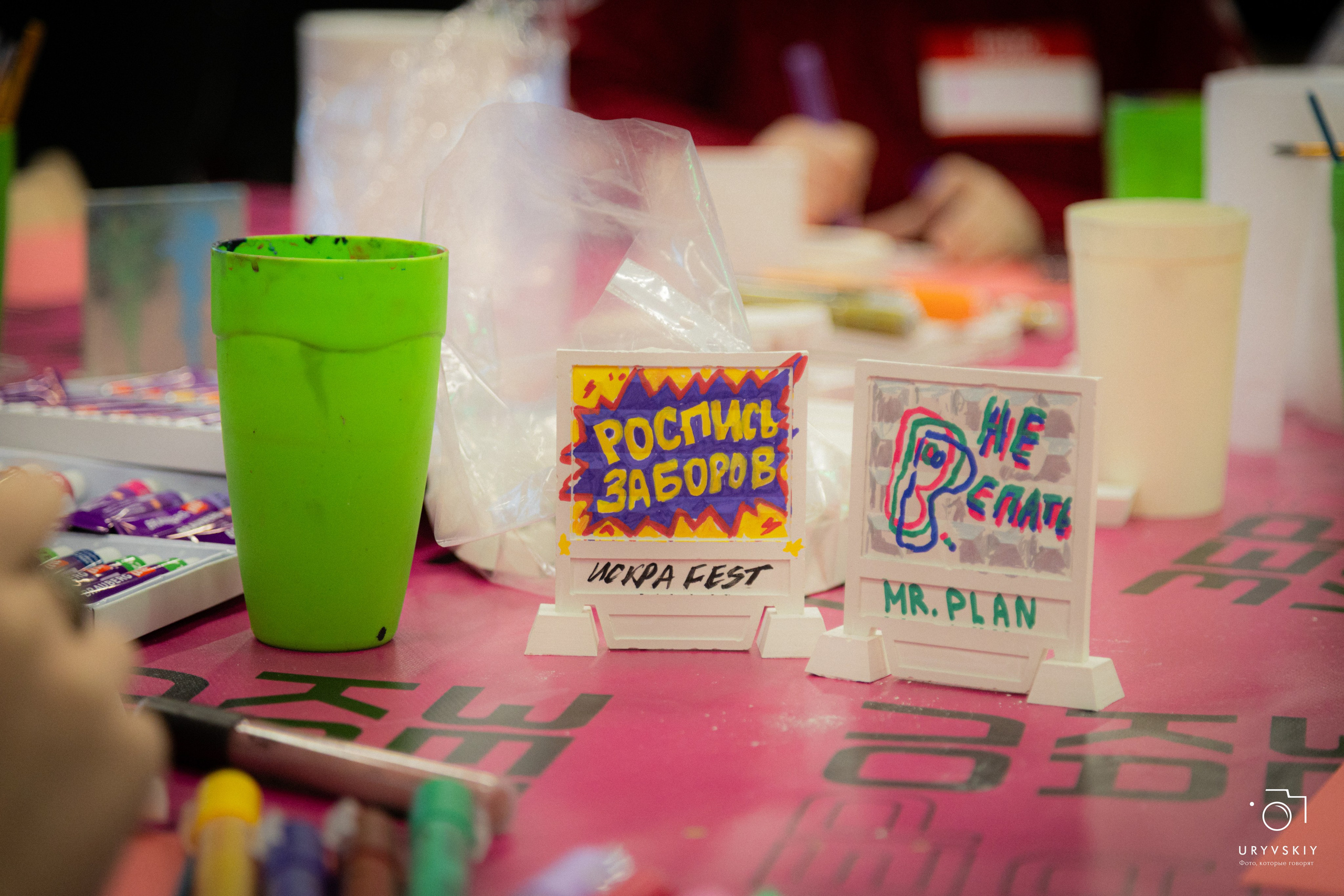 Фестиваль современного городского искусства «ИСКРА». Игорь Урывский. Фотограф Красноярск