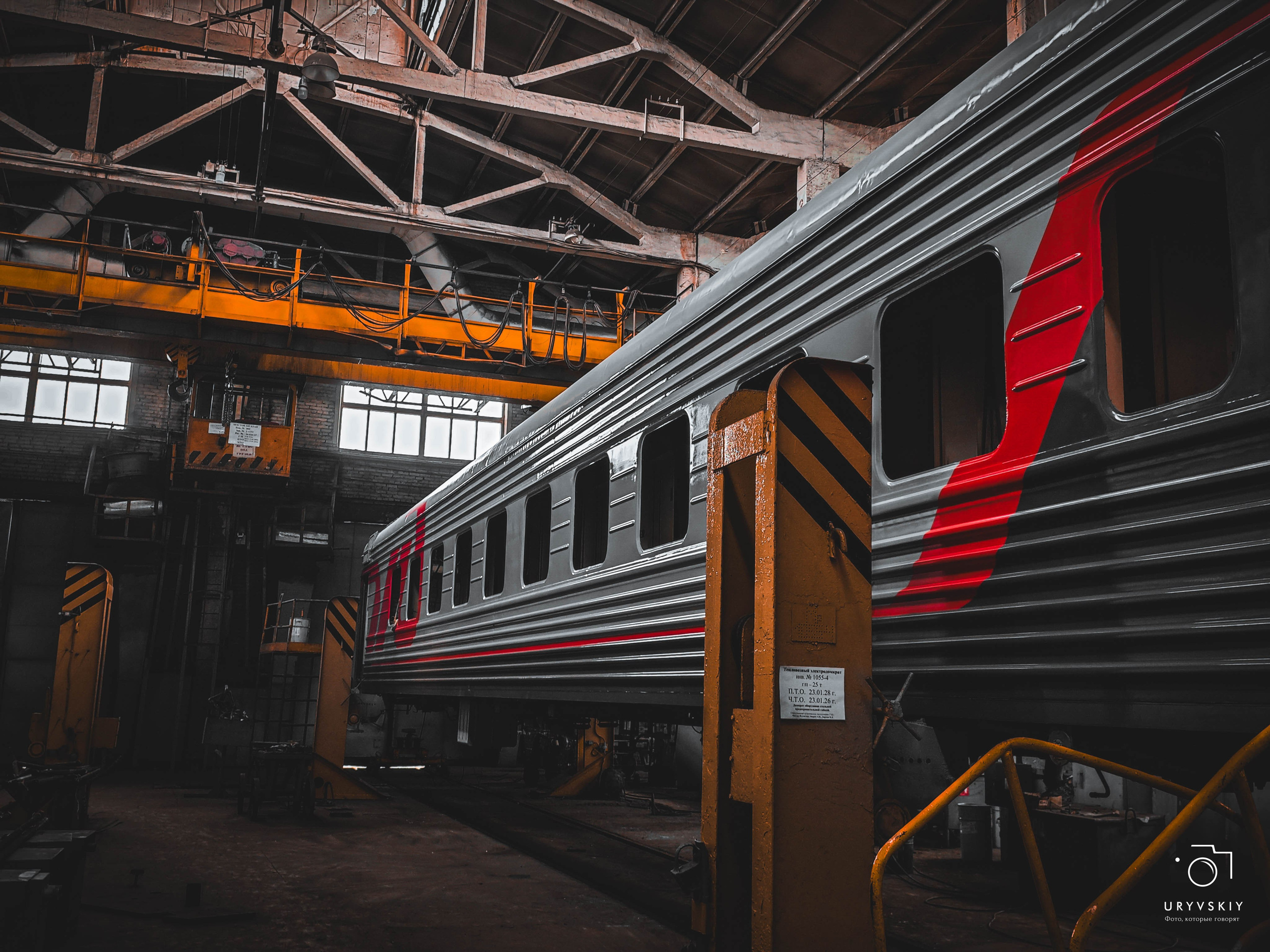 Красноярский электровагоноремонтный завод. Игорь Урывский. Фотограф Красноярск