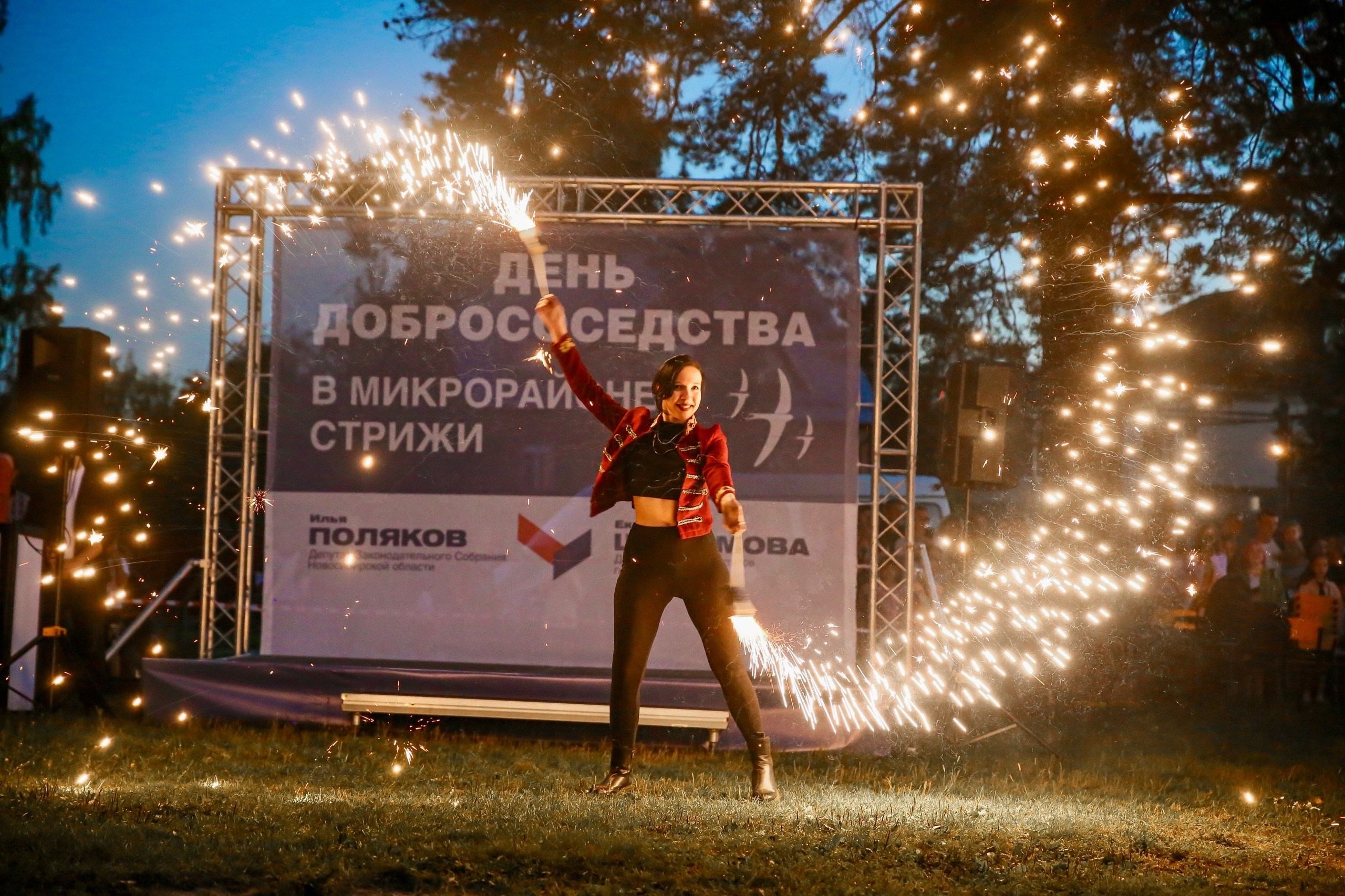 Репортажная фотосъемка