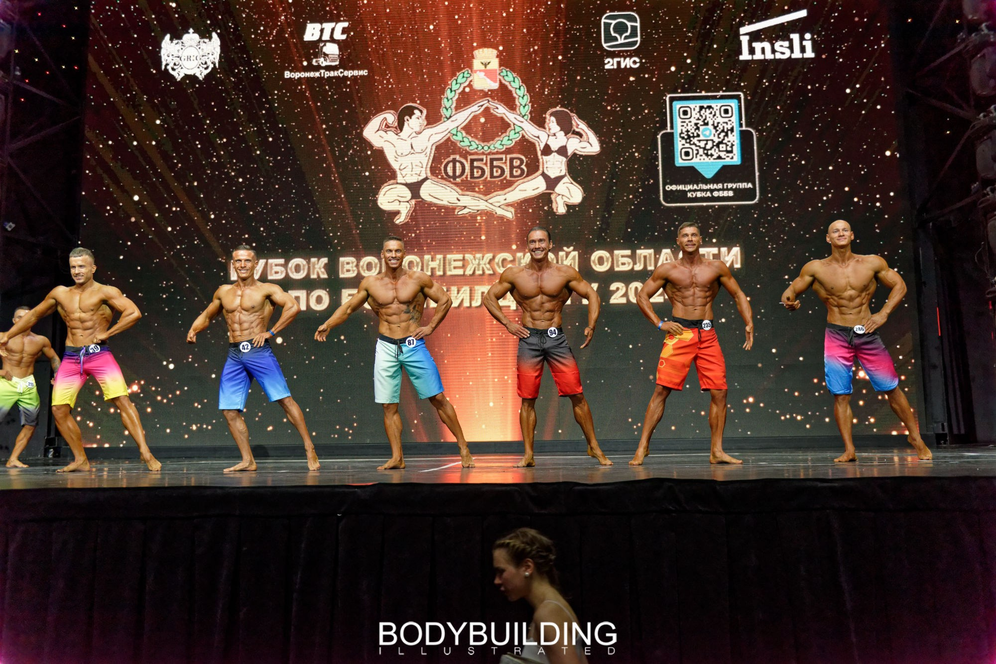 Bodybuilding Illustrated