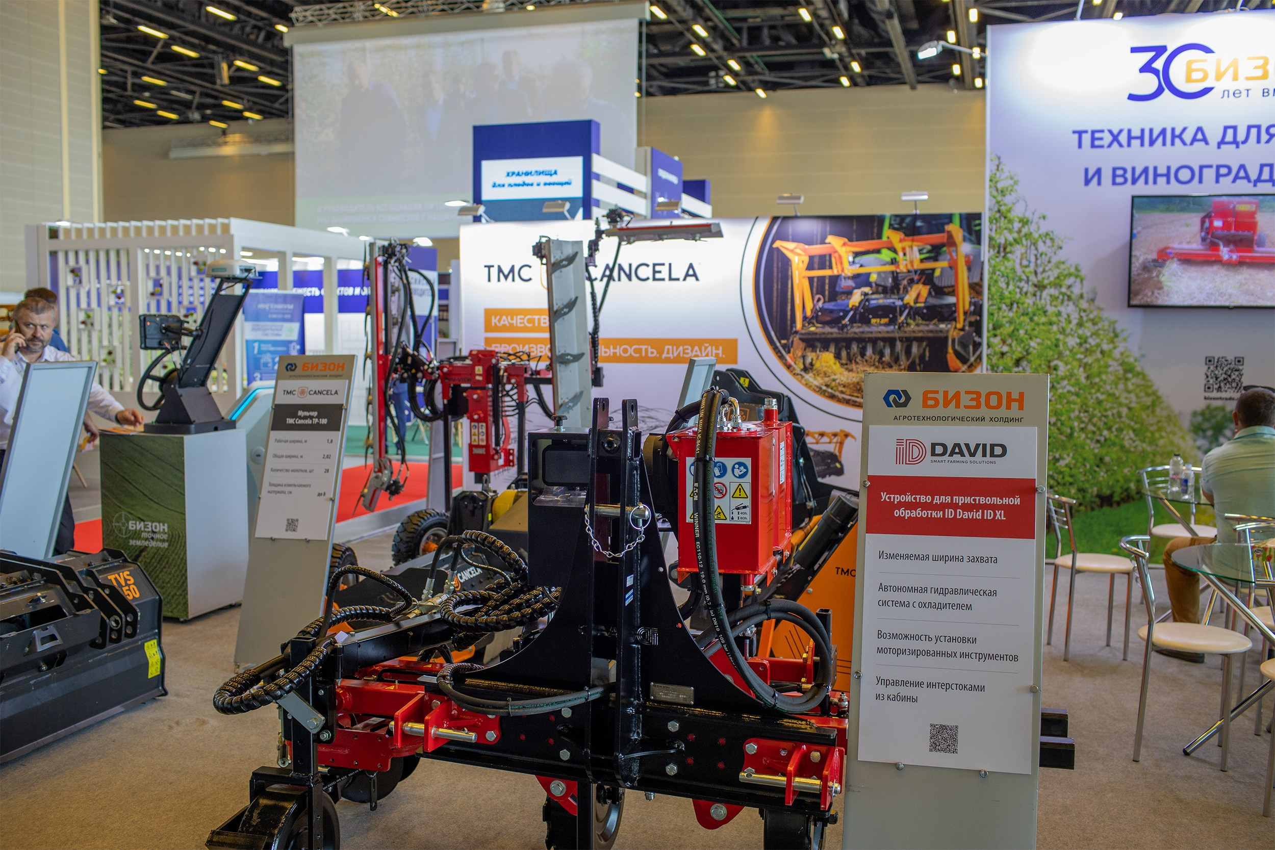 «ЭКСПО Мин Воды» — Pro яблоко. Медиапродюсер, фотограф в Минеральных Водах —Виктор Холодов