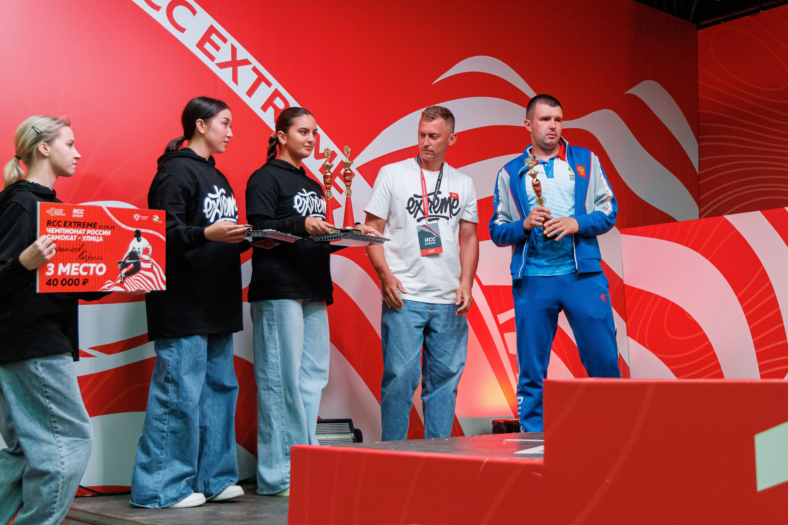 Кубок RCC Extreme | 2025
