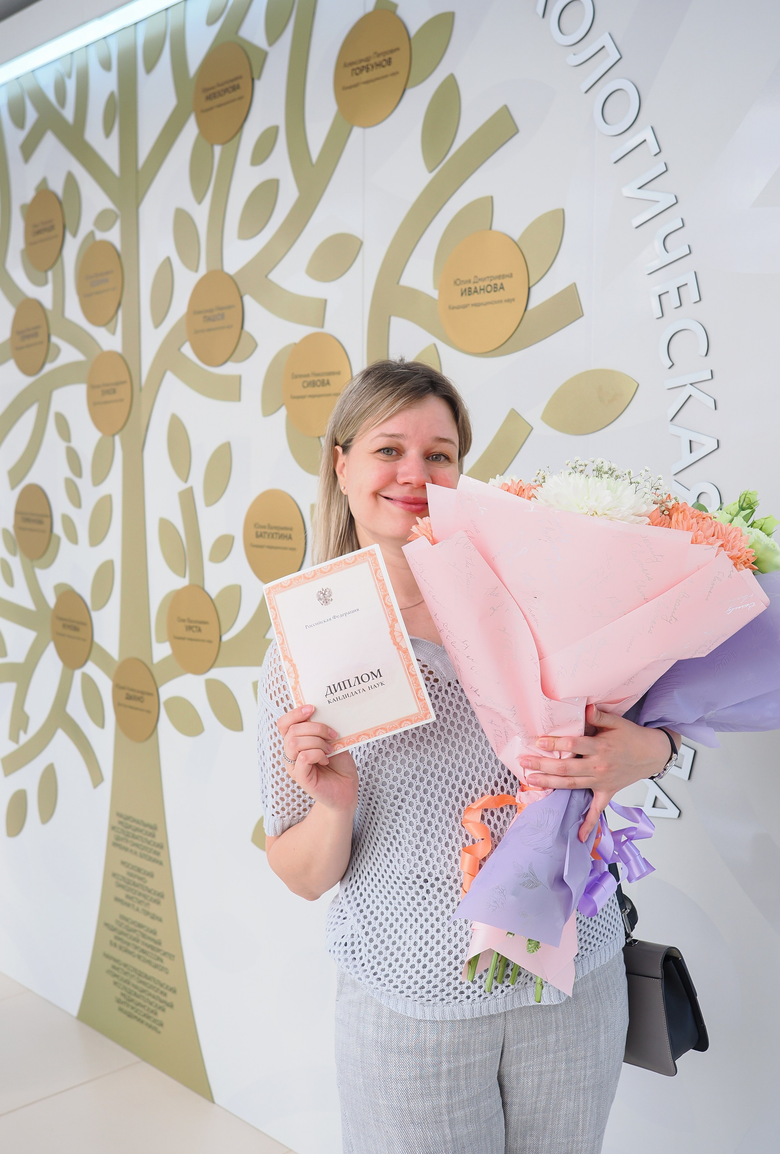 Академия Онкологов России. Репортажный фотограф Алексей Козьмин