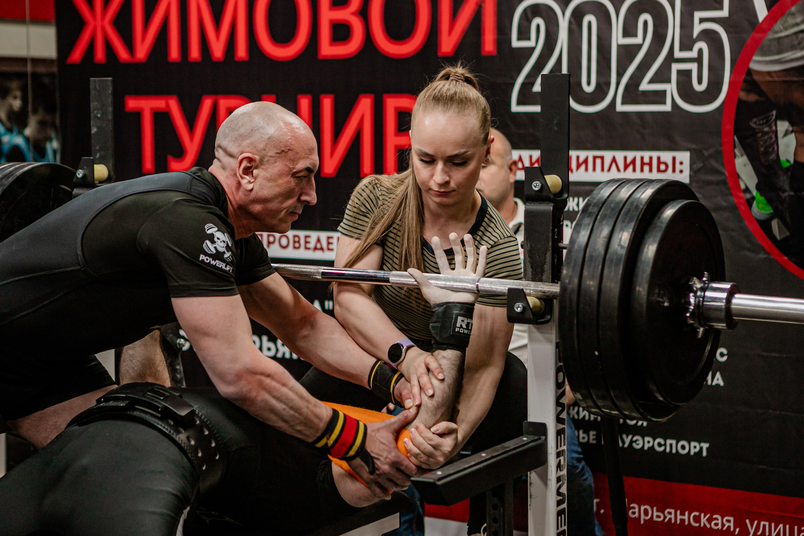 Жимовой турнир апрель'25. Фотограф Неверова Катерина