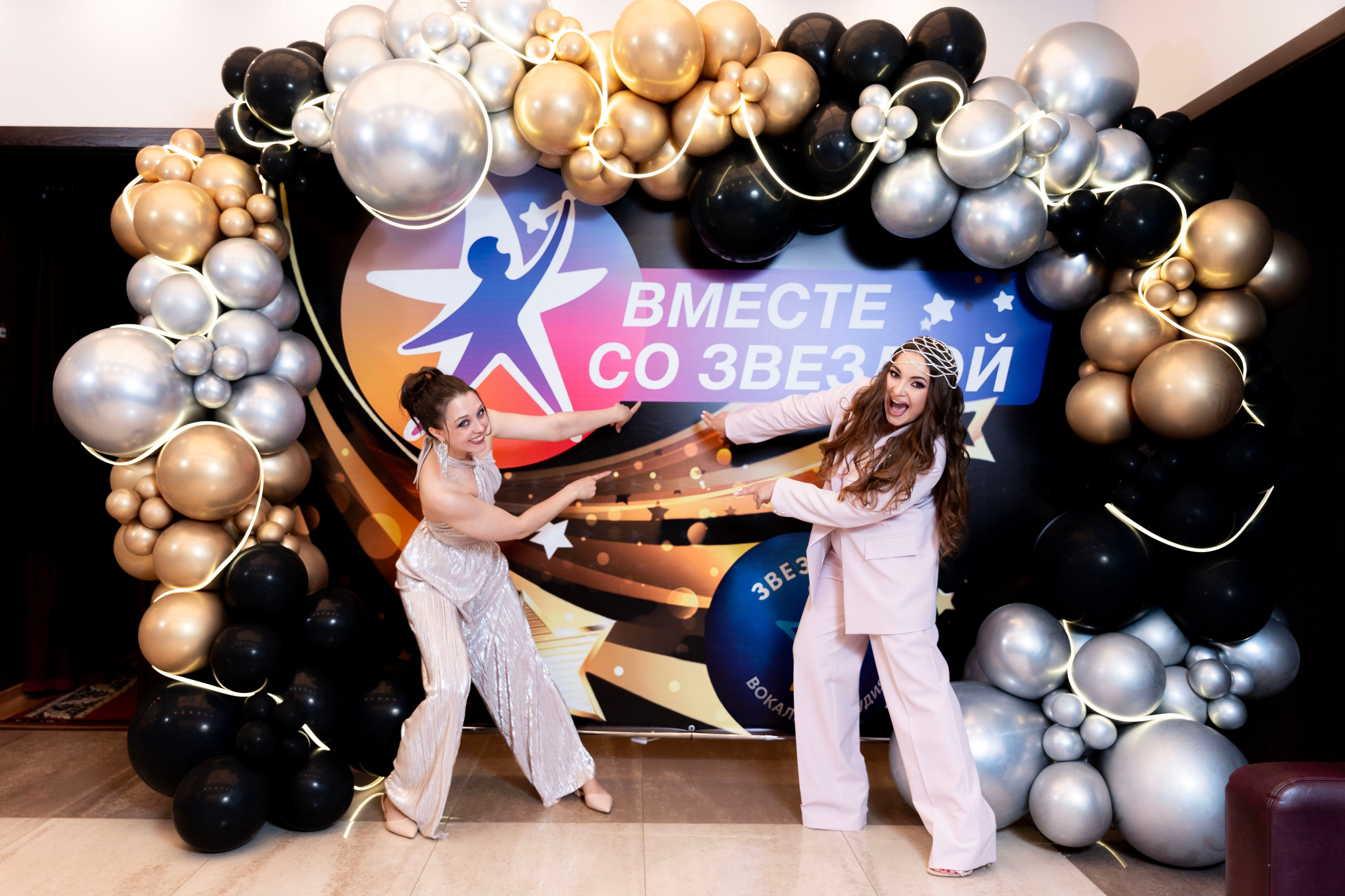 «Вместе со Звёздой!» 3 сезон. Фотограф Юлия Попова