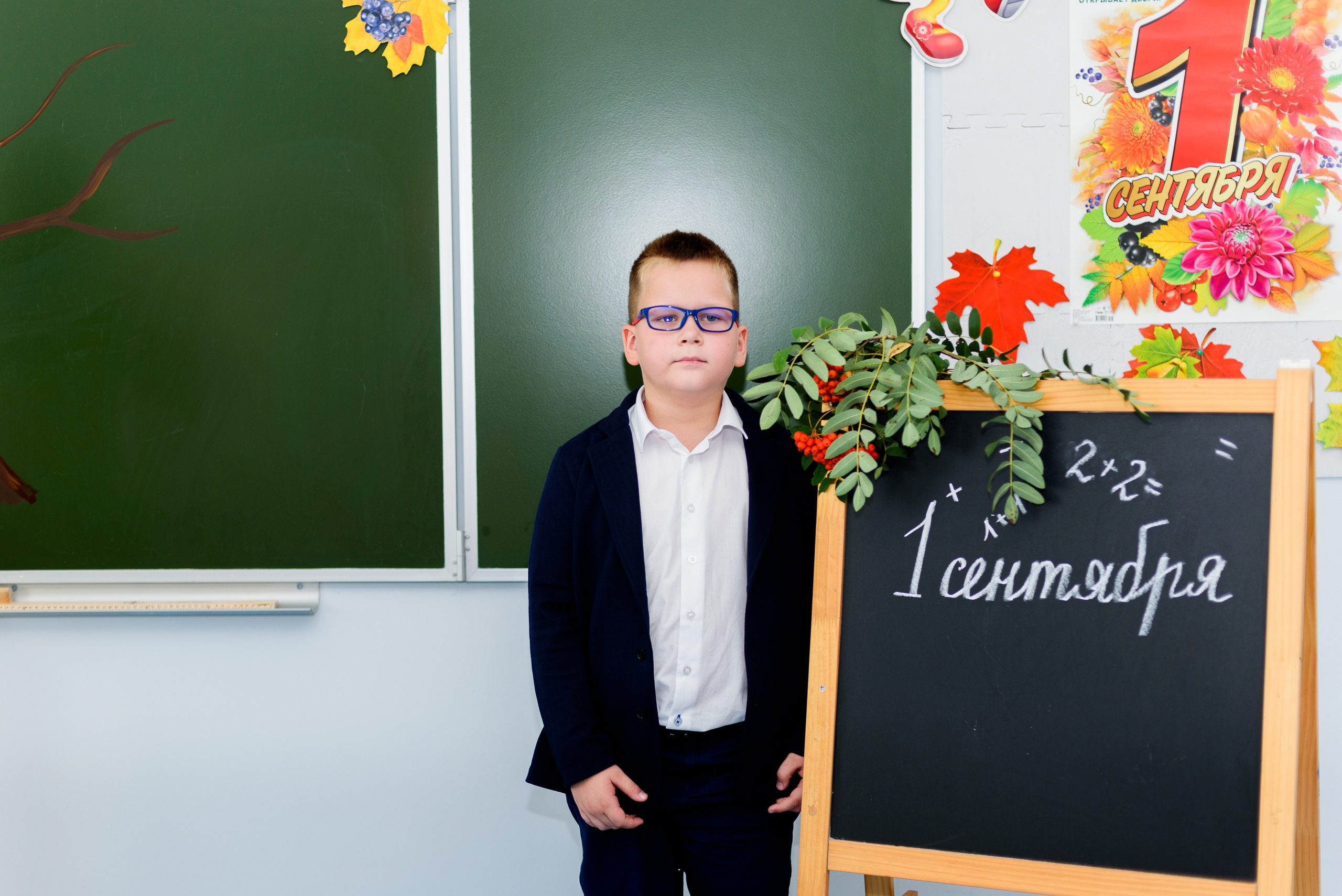 1-е сентября 2023. Фотограф Юлия Попова