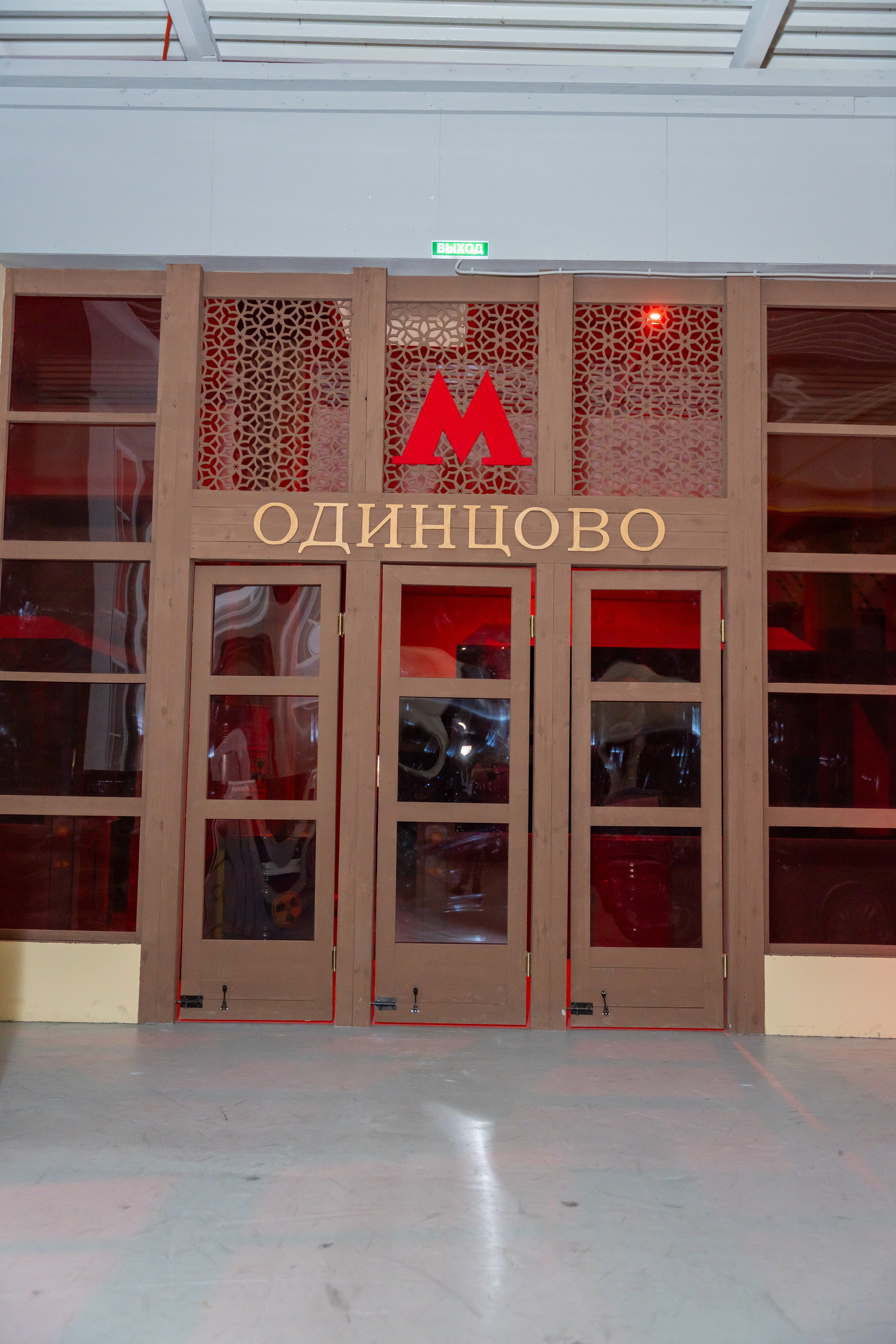 Лазертаг. Фотограф Юлия Попова