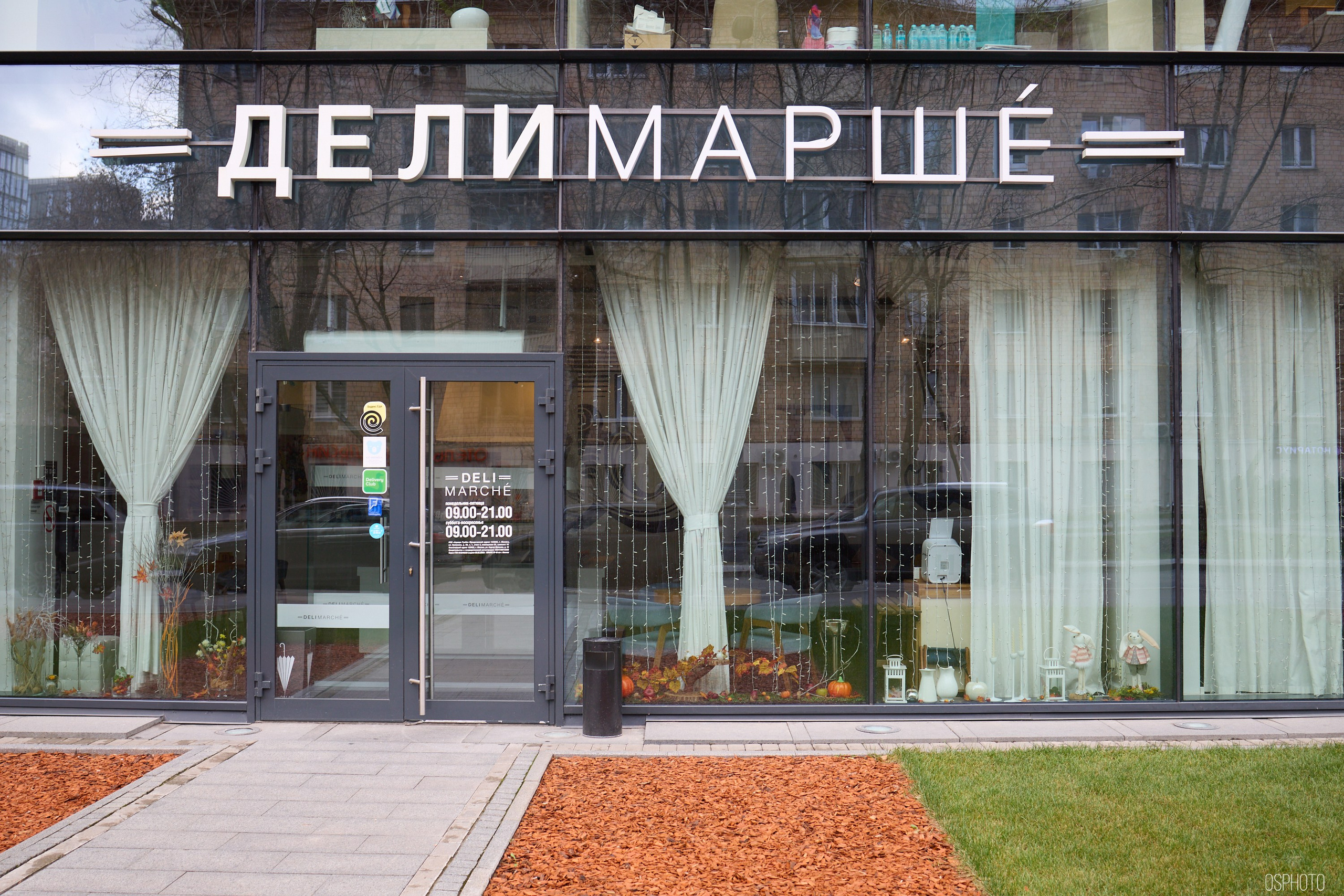 Пресс-завтрак БИОТ-2023. OSPhoto