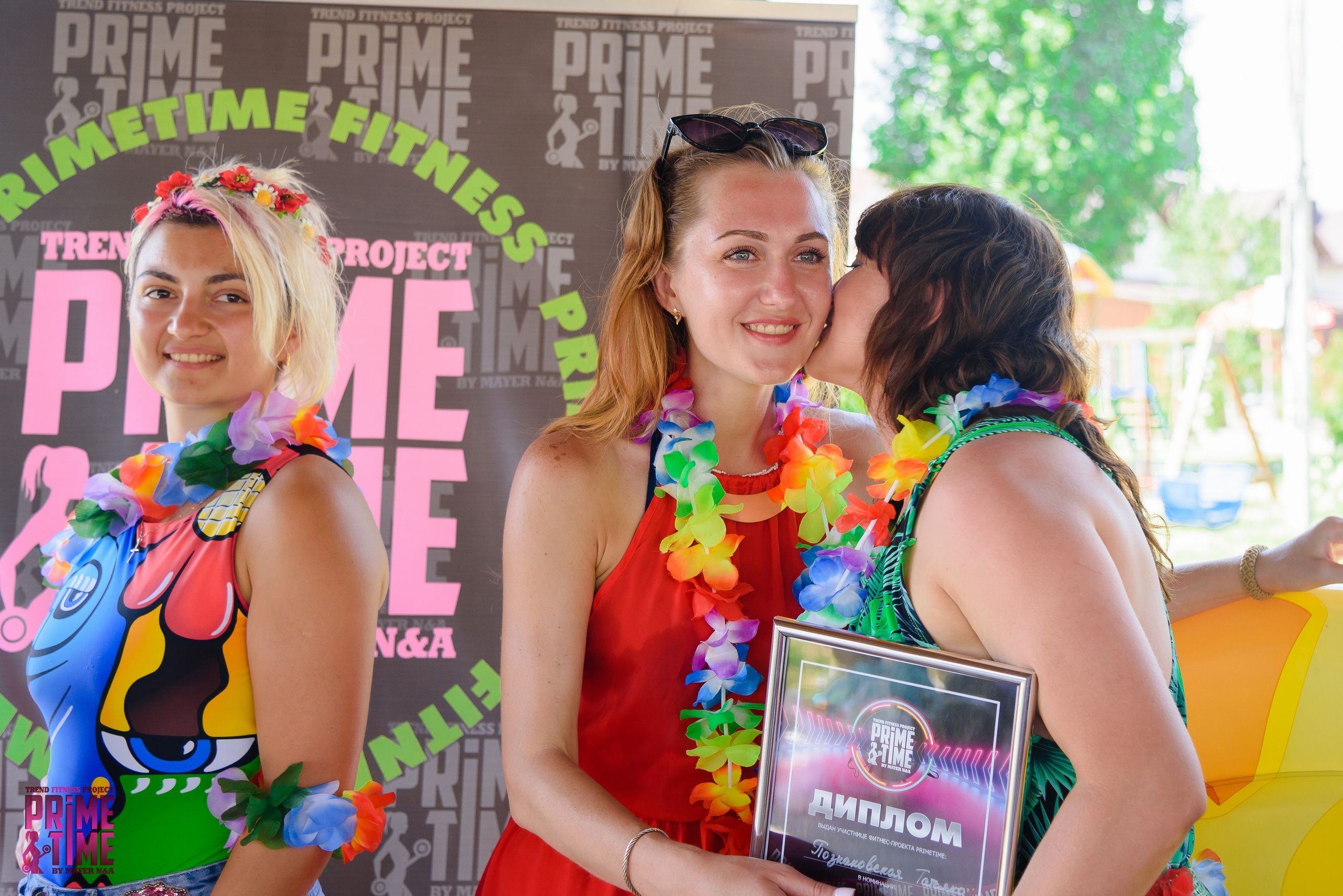 Вечеринка Гавайи. Фотограф Галина Нестерова