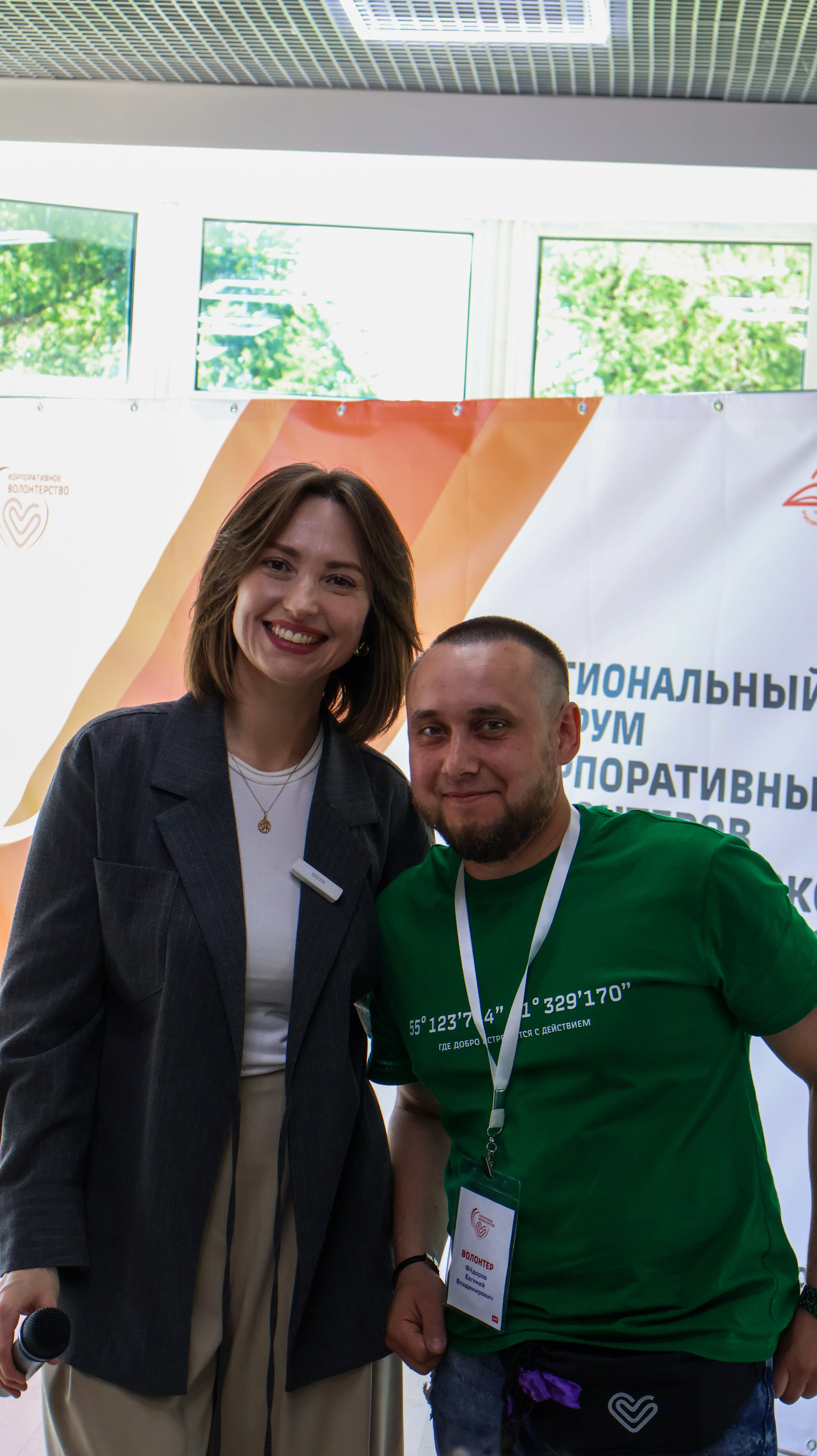 VI Форум Волонтеров ЮУЖД. Фотограф ChelFedor