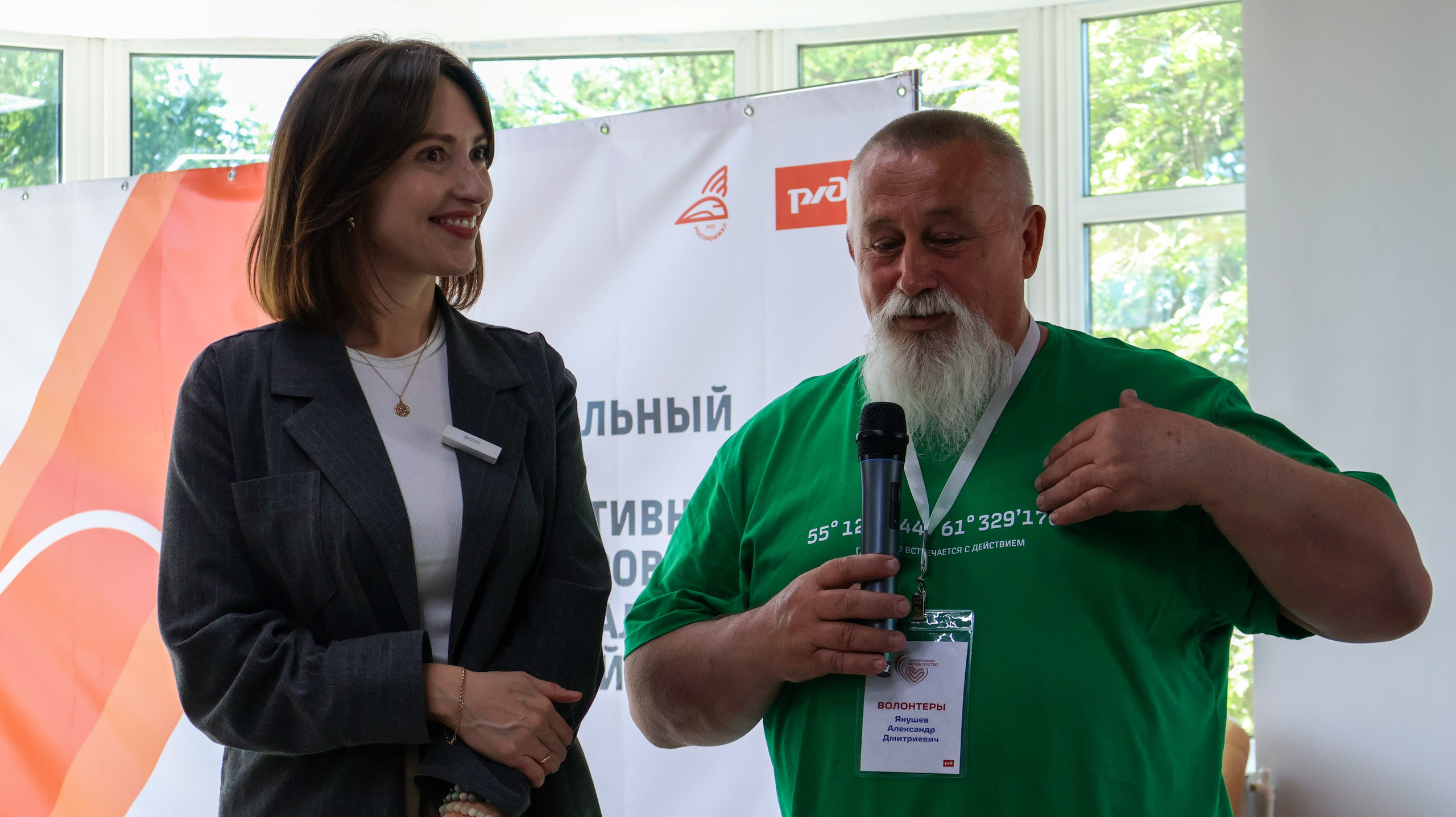 VI Форум Волонтеров ЮУЖД. Фотограф ChelFedor