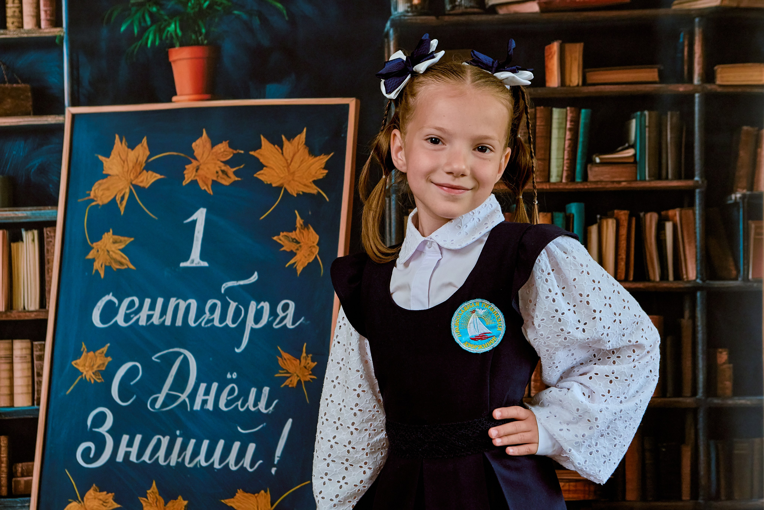 Школьный фотограф в Дзержинске для фотокниг и фотоальбомов