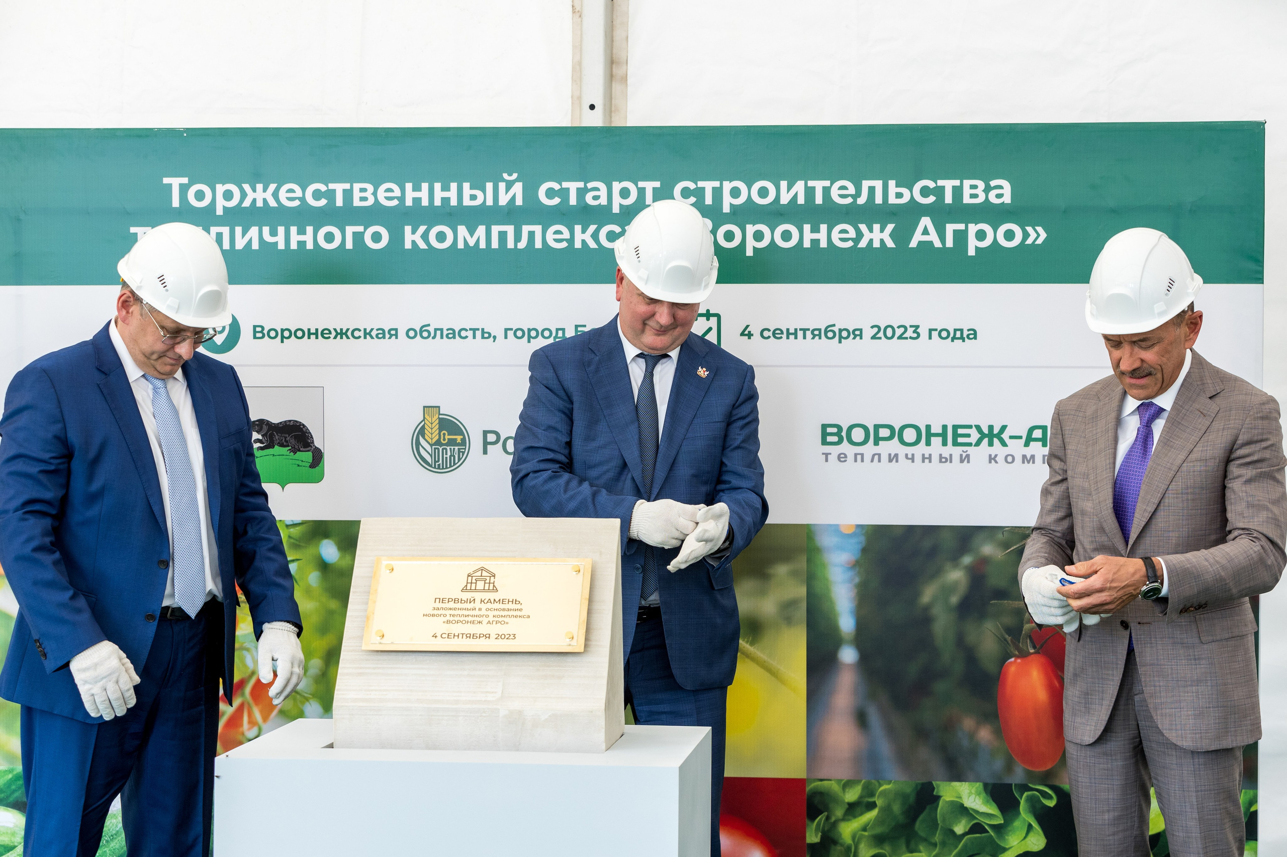 Воронеж Агро-Первый камень. Владислав Волков | Фотография и видеосъемка в Воронеже