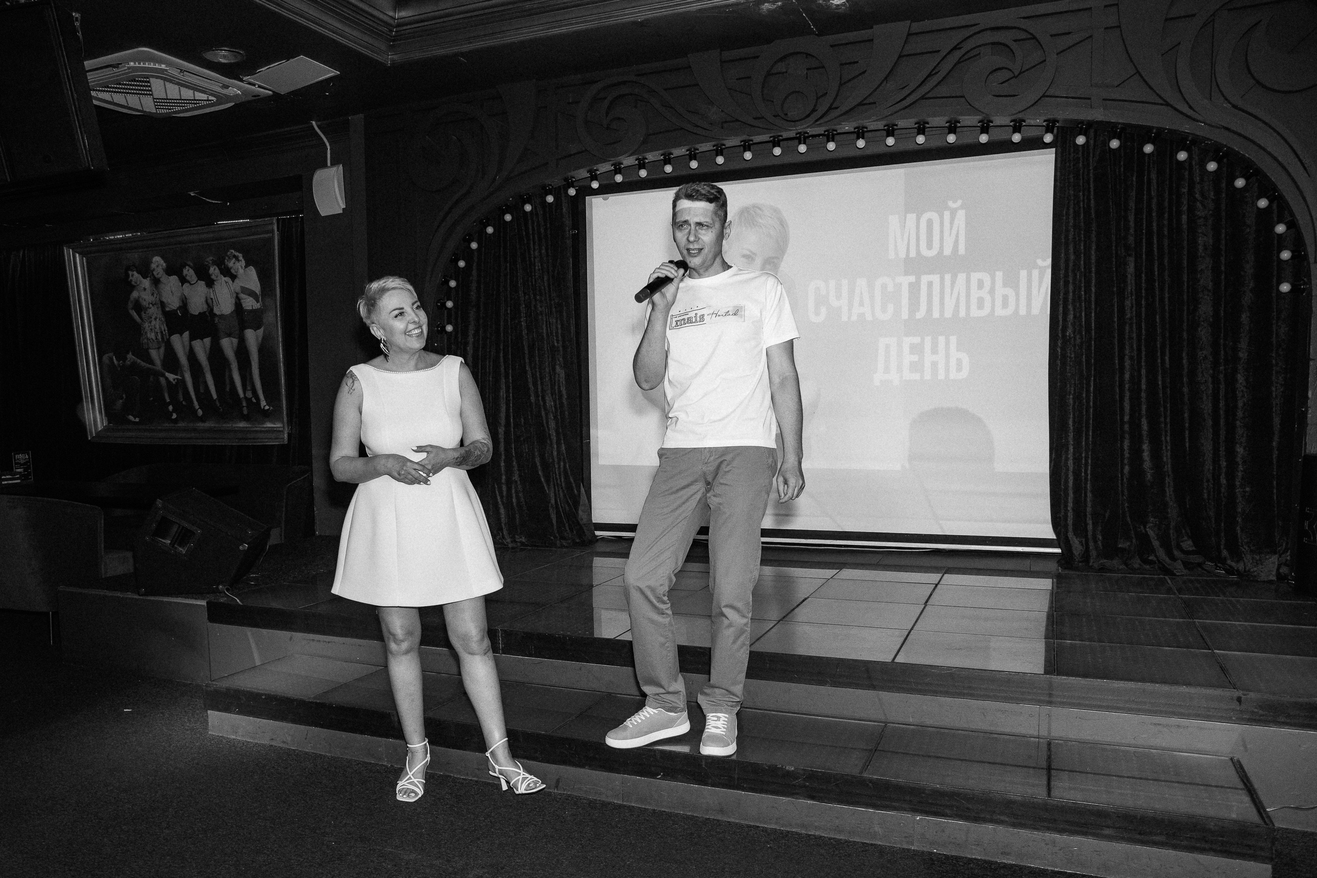 Юбилей Светы. Фотограф Юлия Мальцева