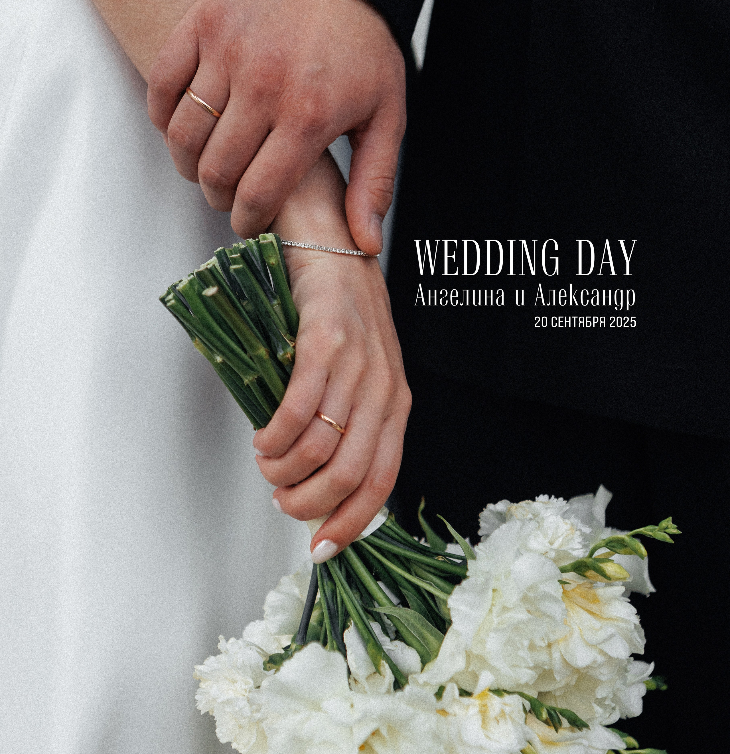 А&A. Свадебный и семейный фотограф