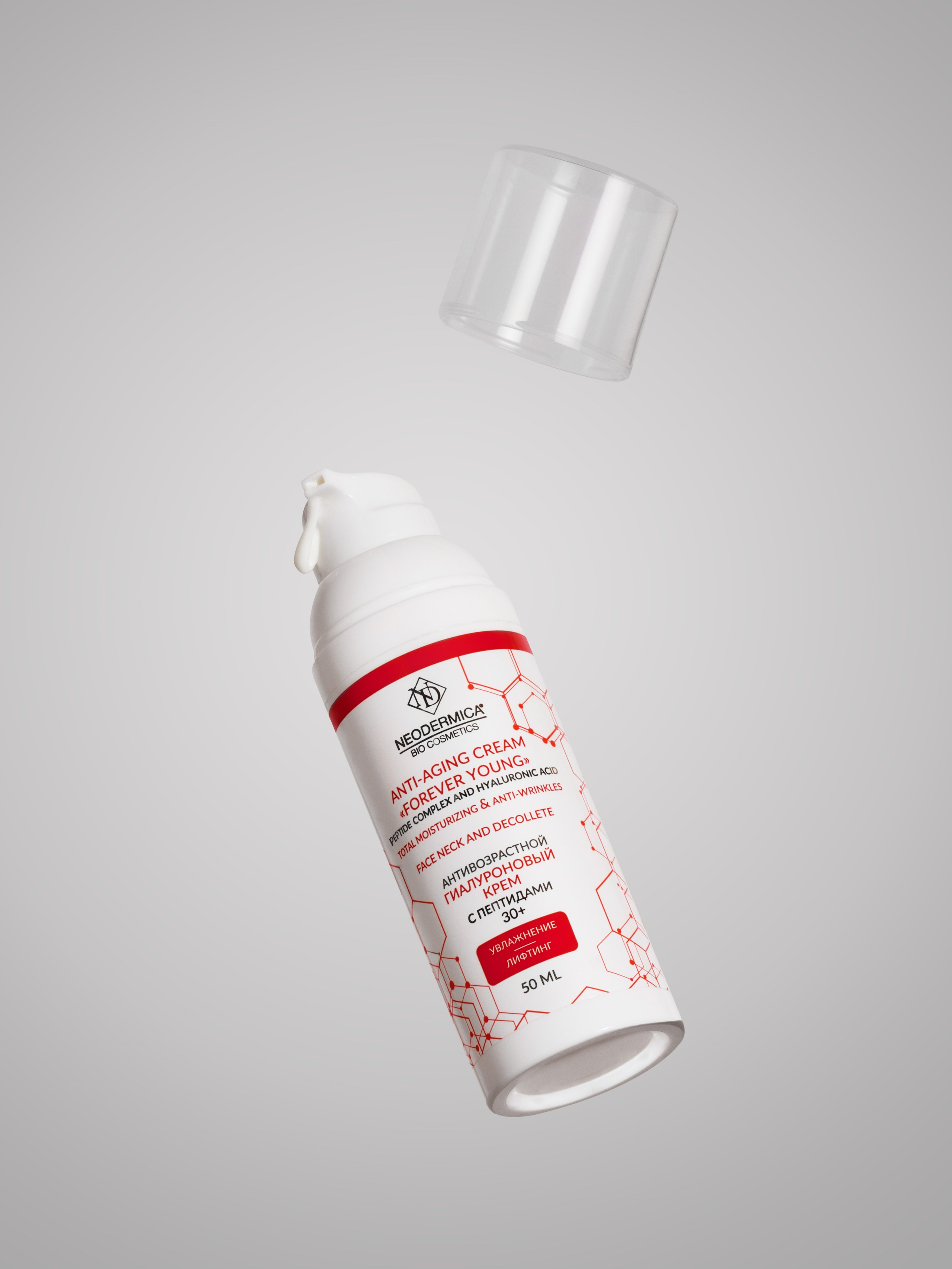 Уходовая косметика. Предметный фотограф в Нижнем Новгороде Аладышкина Анастасия