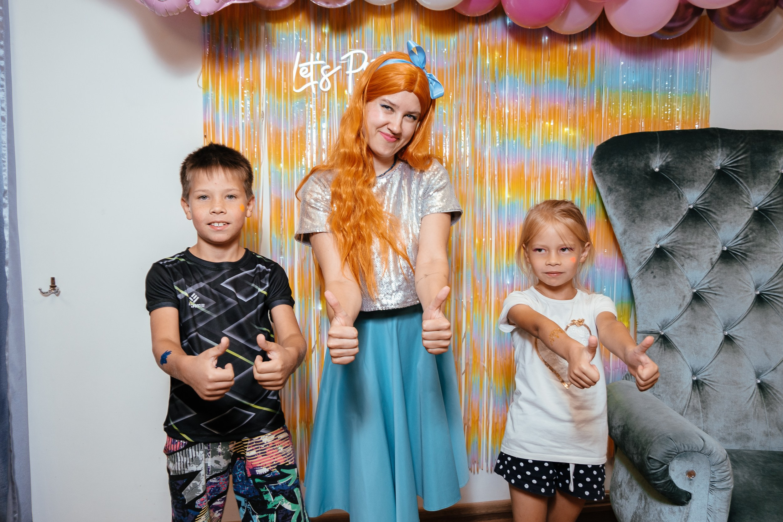 Детская вечеринка