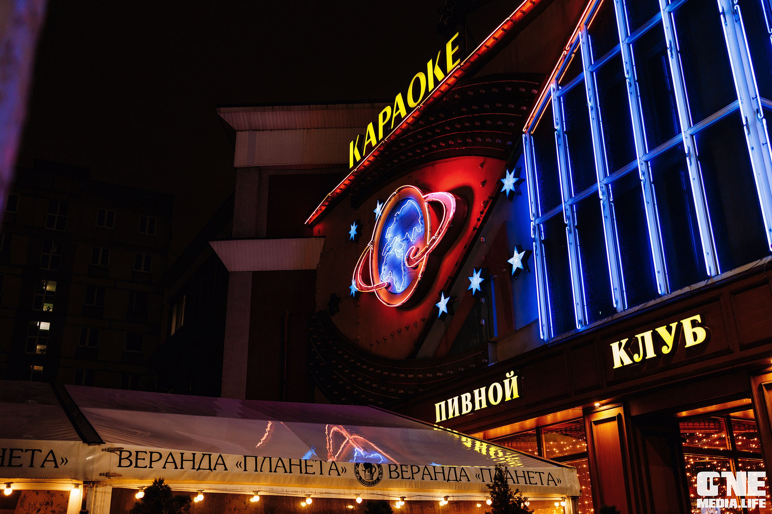 Фоторепортаж из Планеты. One Media Life: фоторепортажи, фотоотчеты с мероприятий и заведений